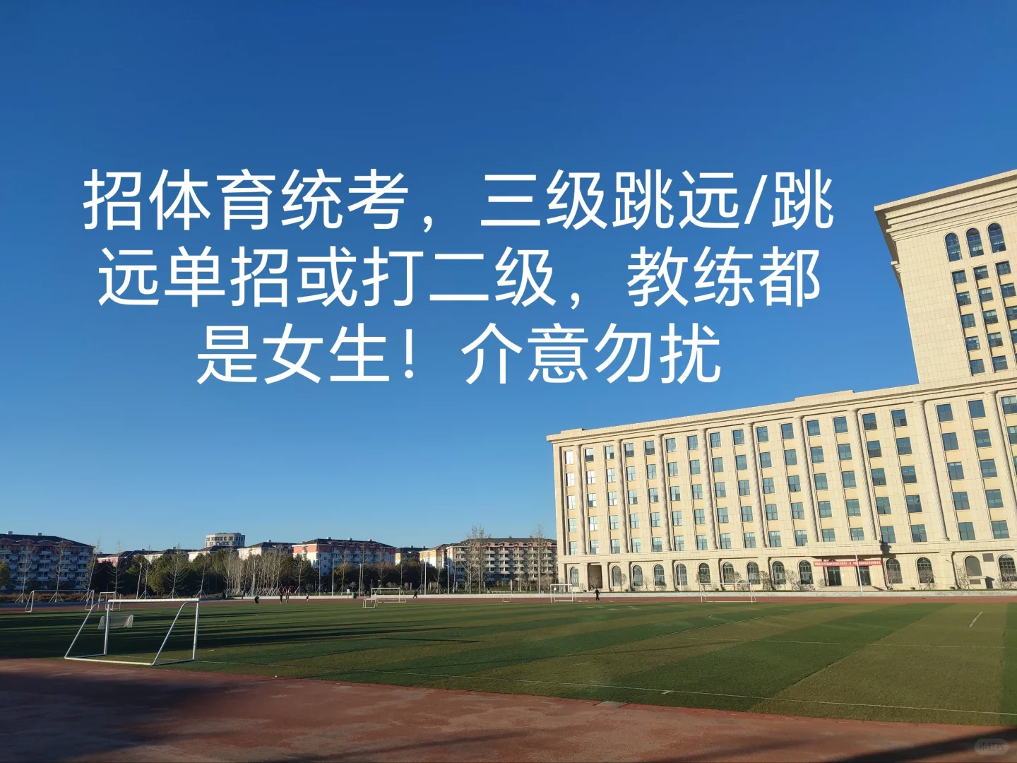 体育✅