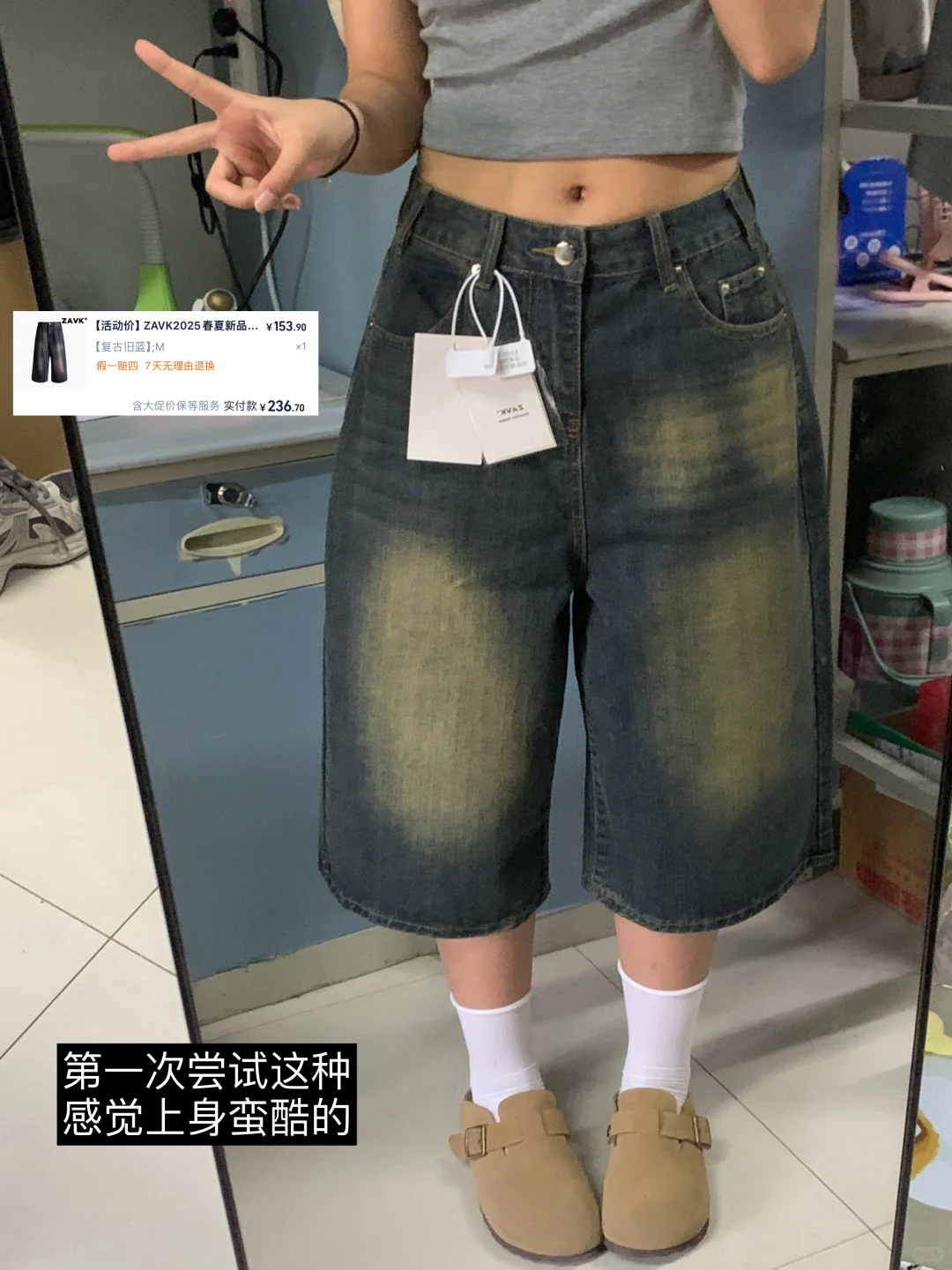 女大学生杂七杂八的购物分享3⃣️4⃣️