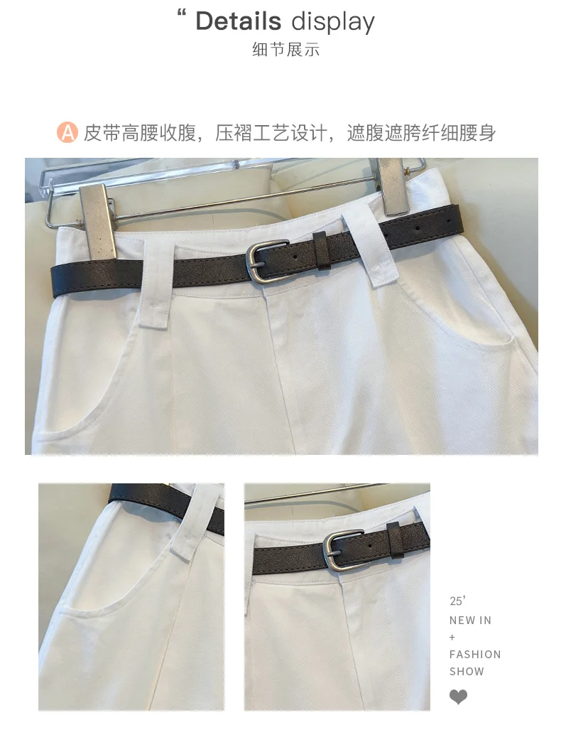 白色莱赛尔天丝阔腿休闲裤女夏季2025新