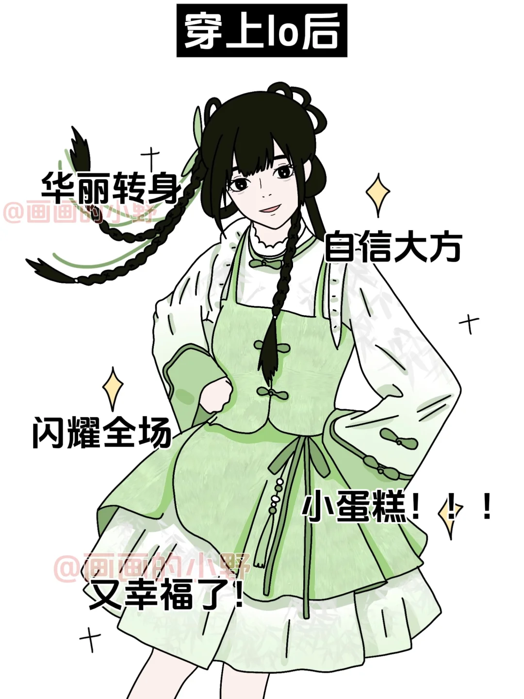 以前的lolita🆚现在的lolita，有点无语！