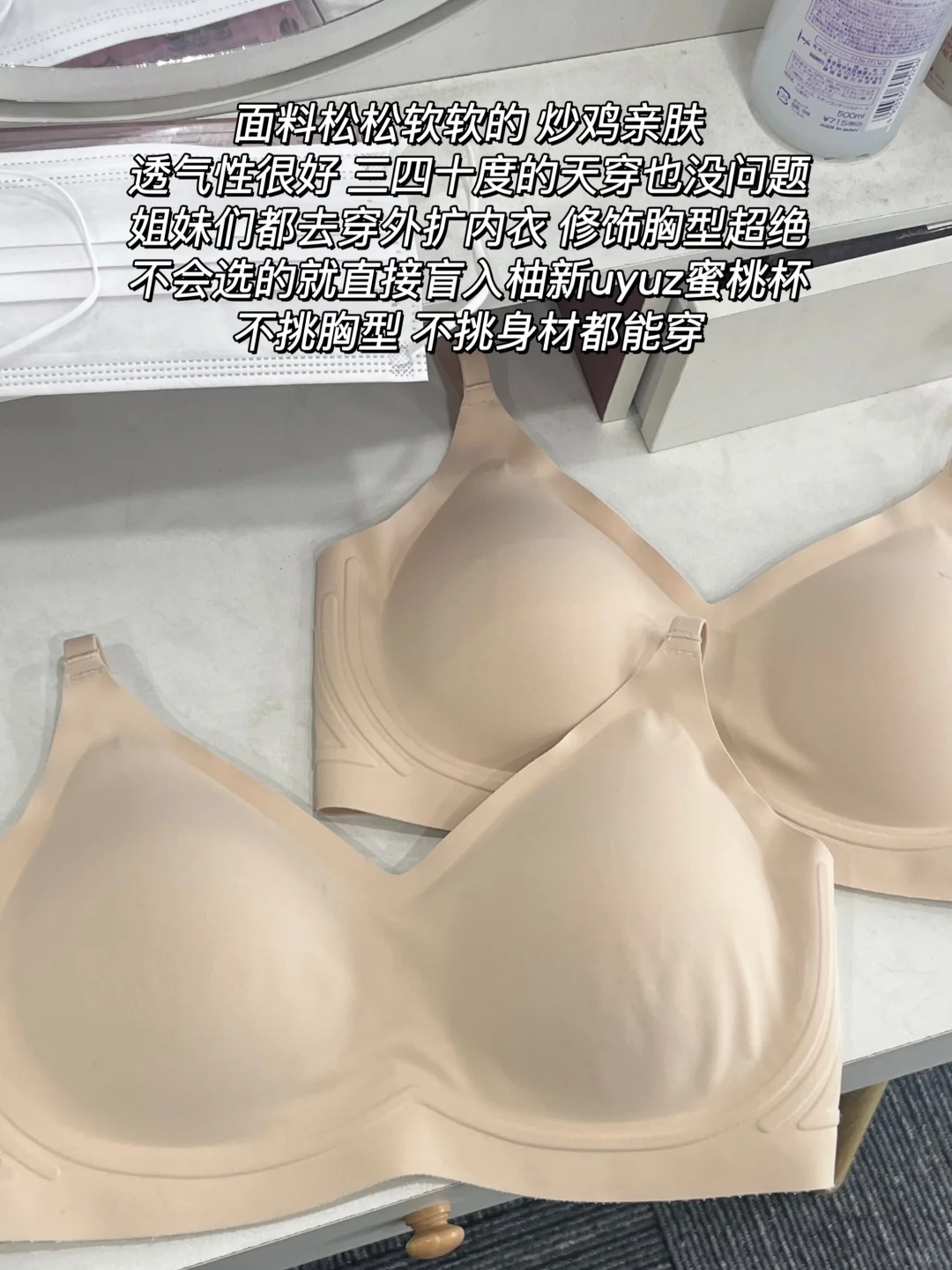 奉劝所有A杯小胸姐妹......