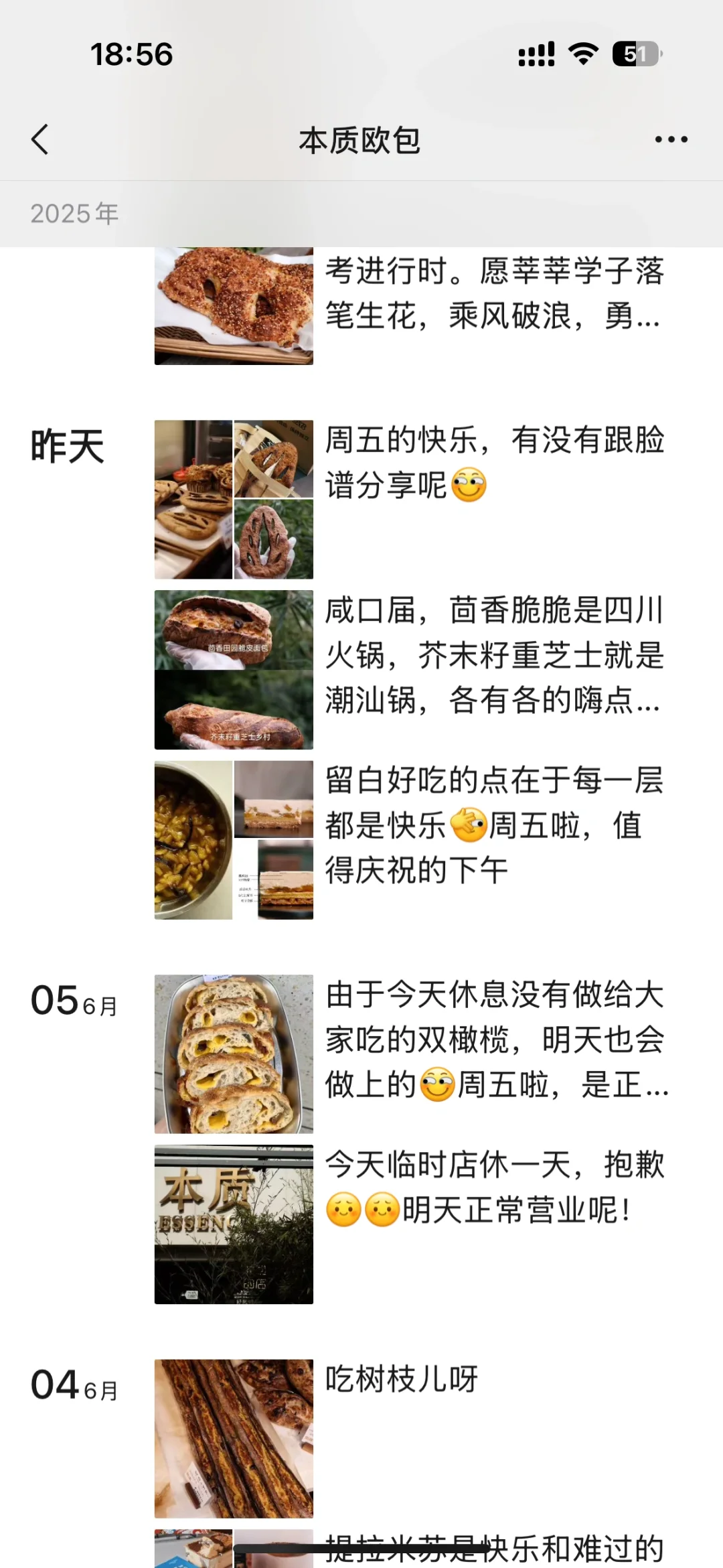 郑州最真诚的欧包店！！！