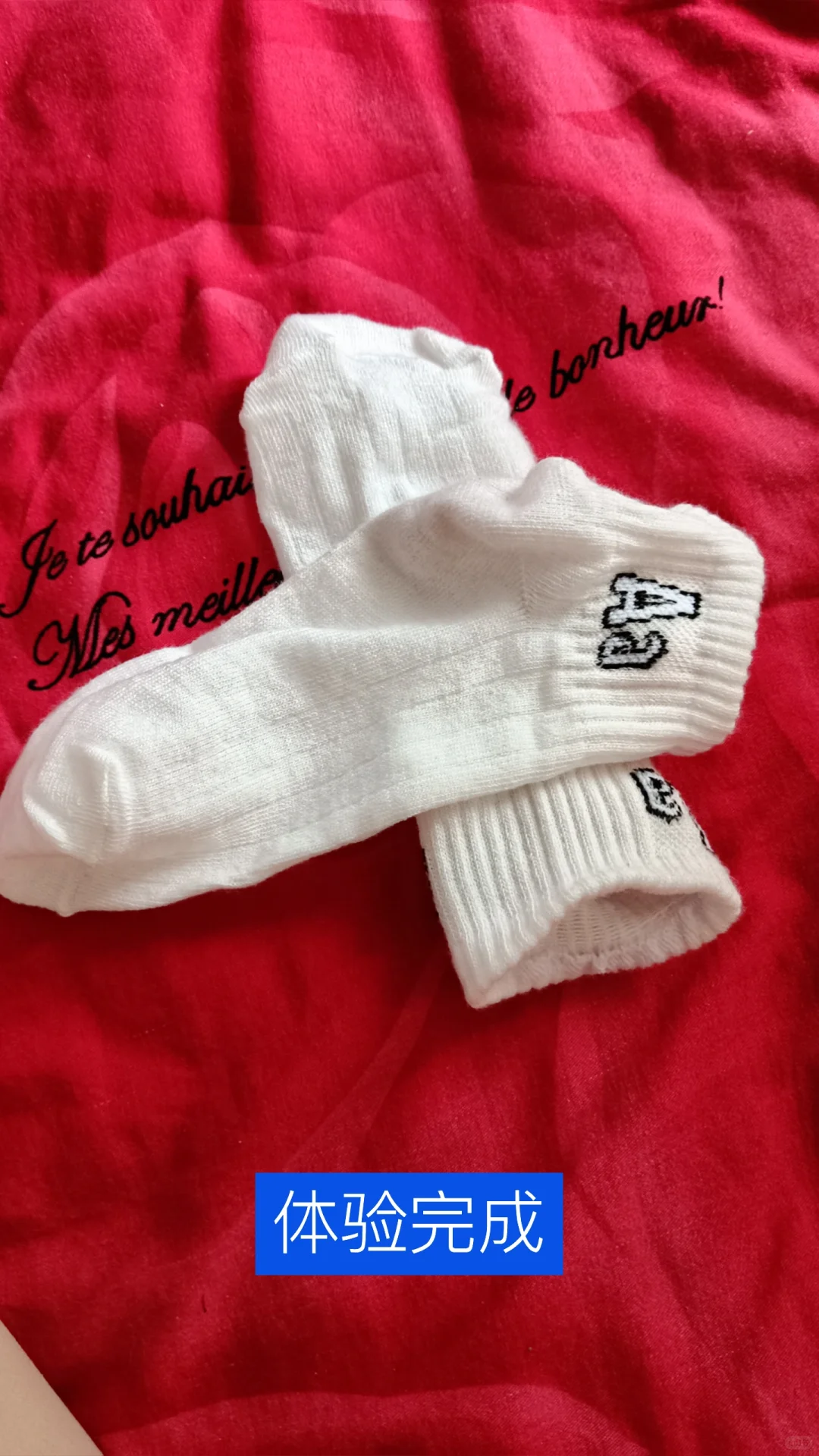 买一双又舒服又好看的袜子吧！