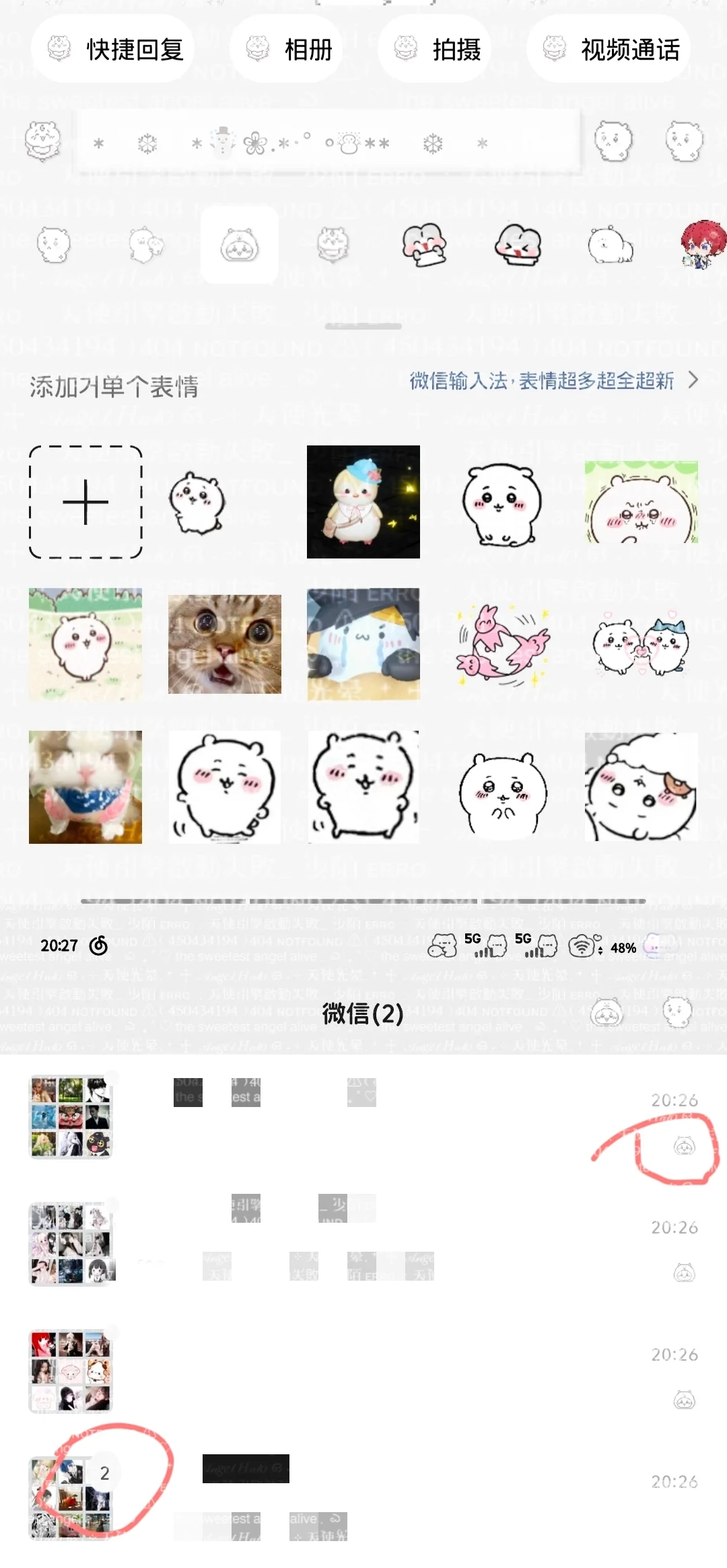 甜萝7.0更新后全美化or约全美化自购记录1️