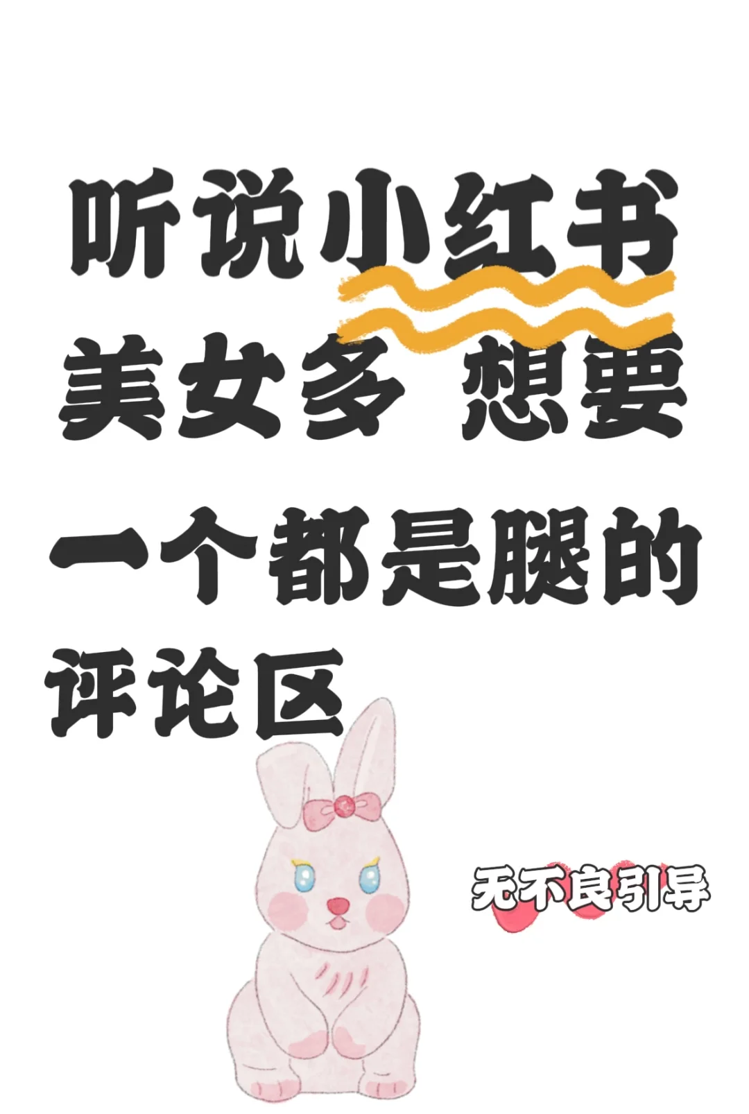 女生的腿可以漂亮到什么程度？然后我康康？