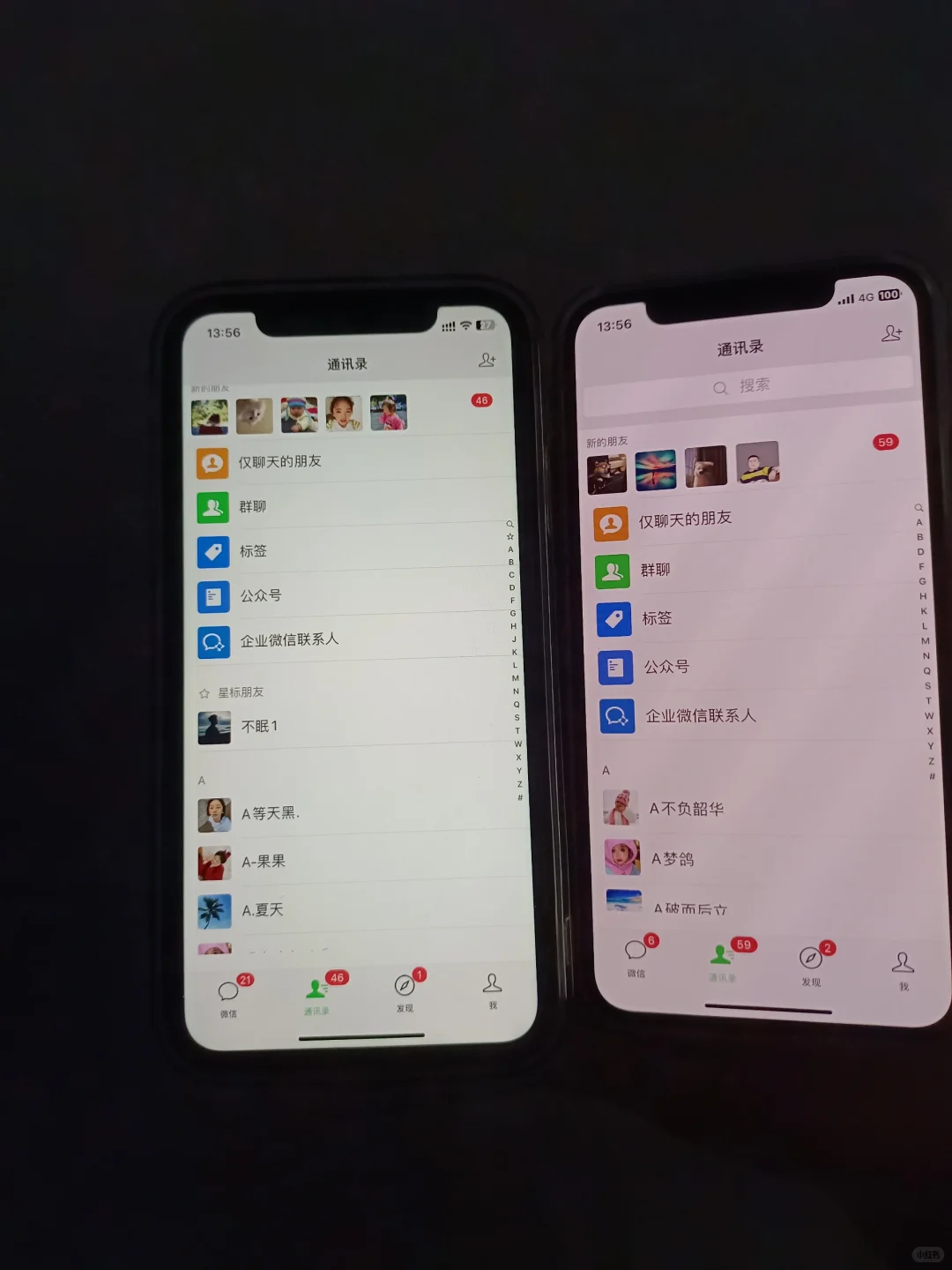 女朋友做私域的第18天、一天99➕！！