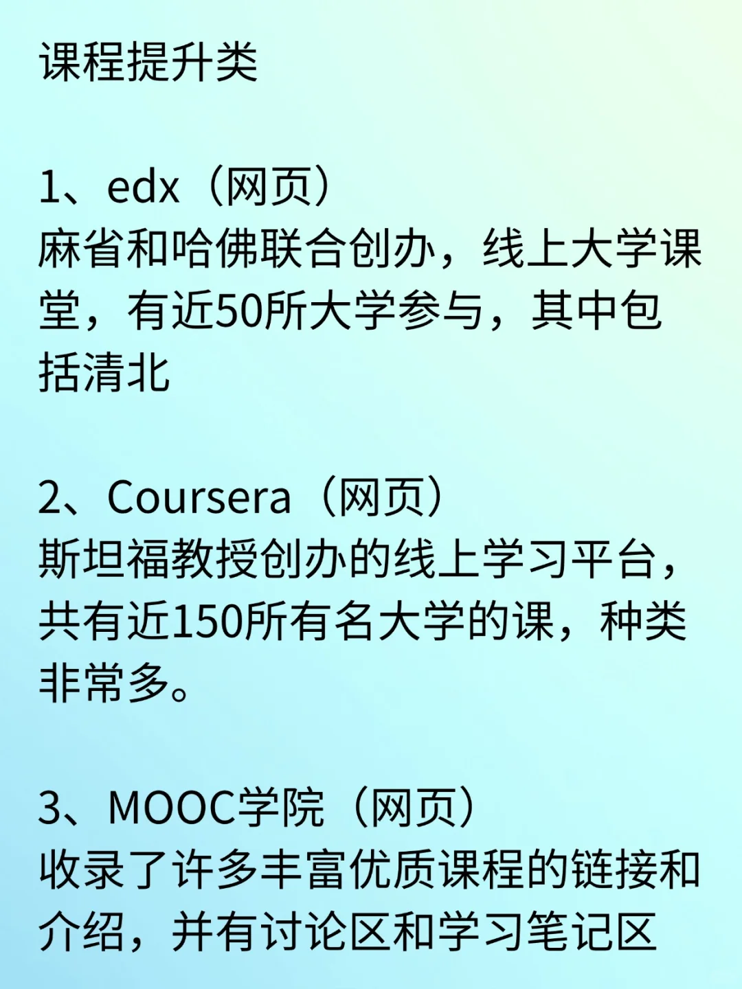 不允许你不知道这15个网站