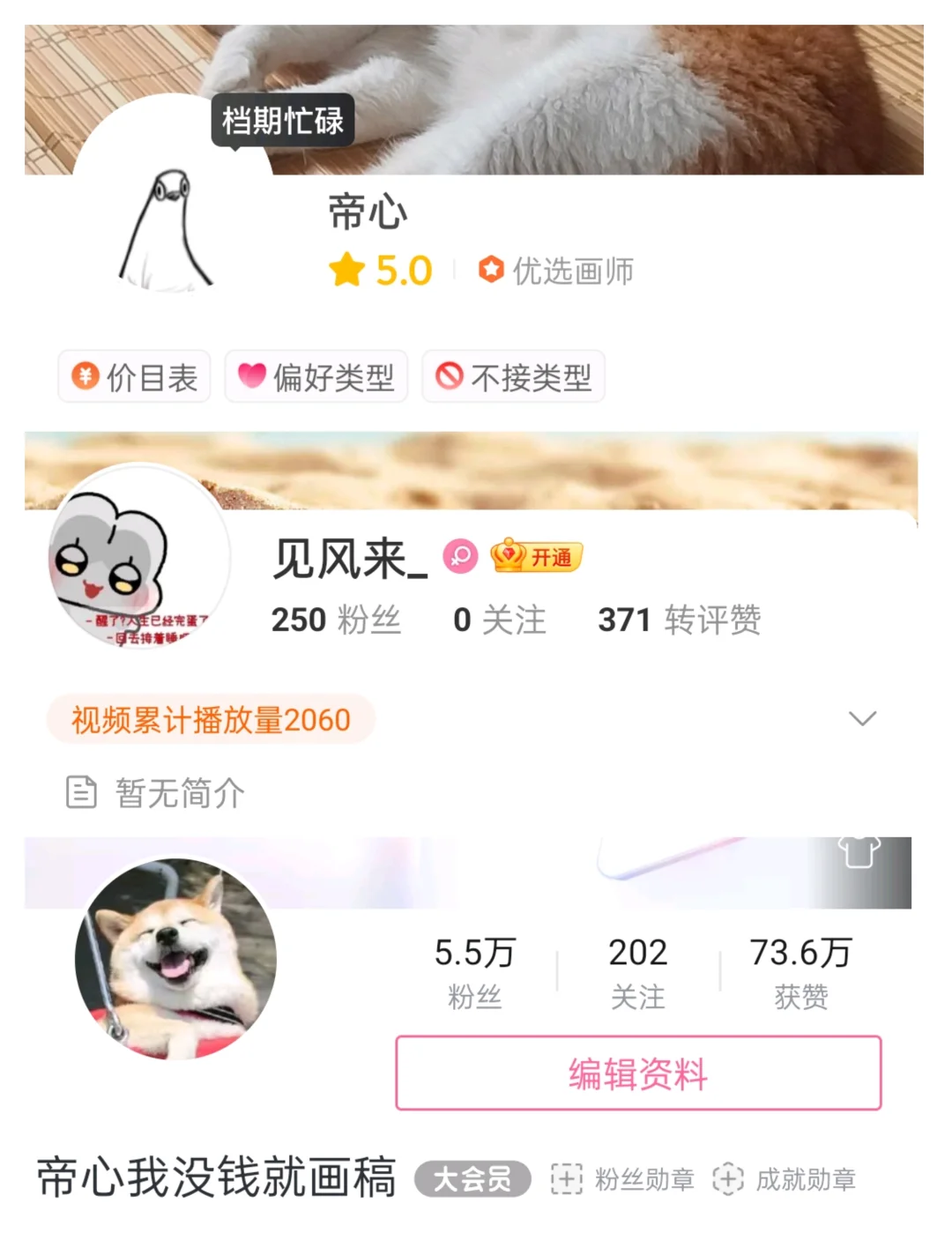 很坏了
