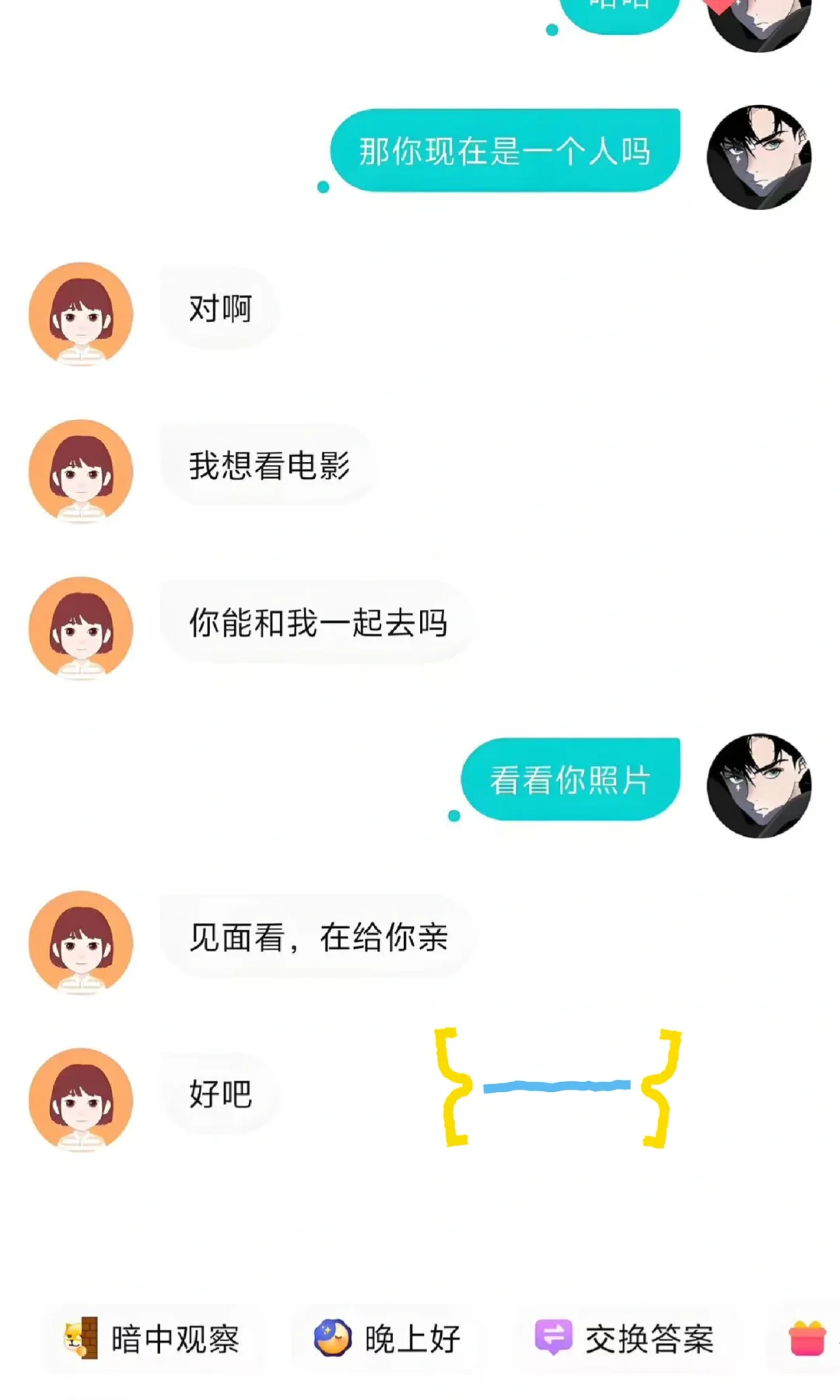 面基奔现生猛护士小姐姐，晚上直接拿捏他
