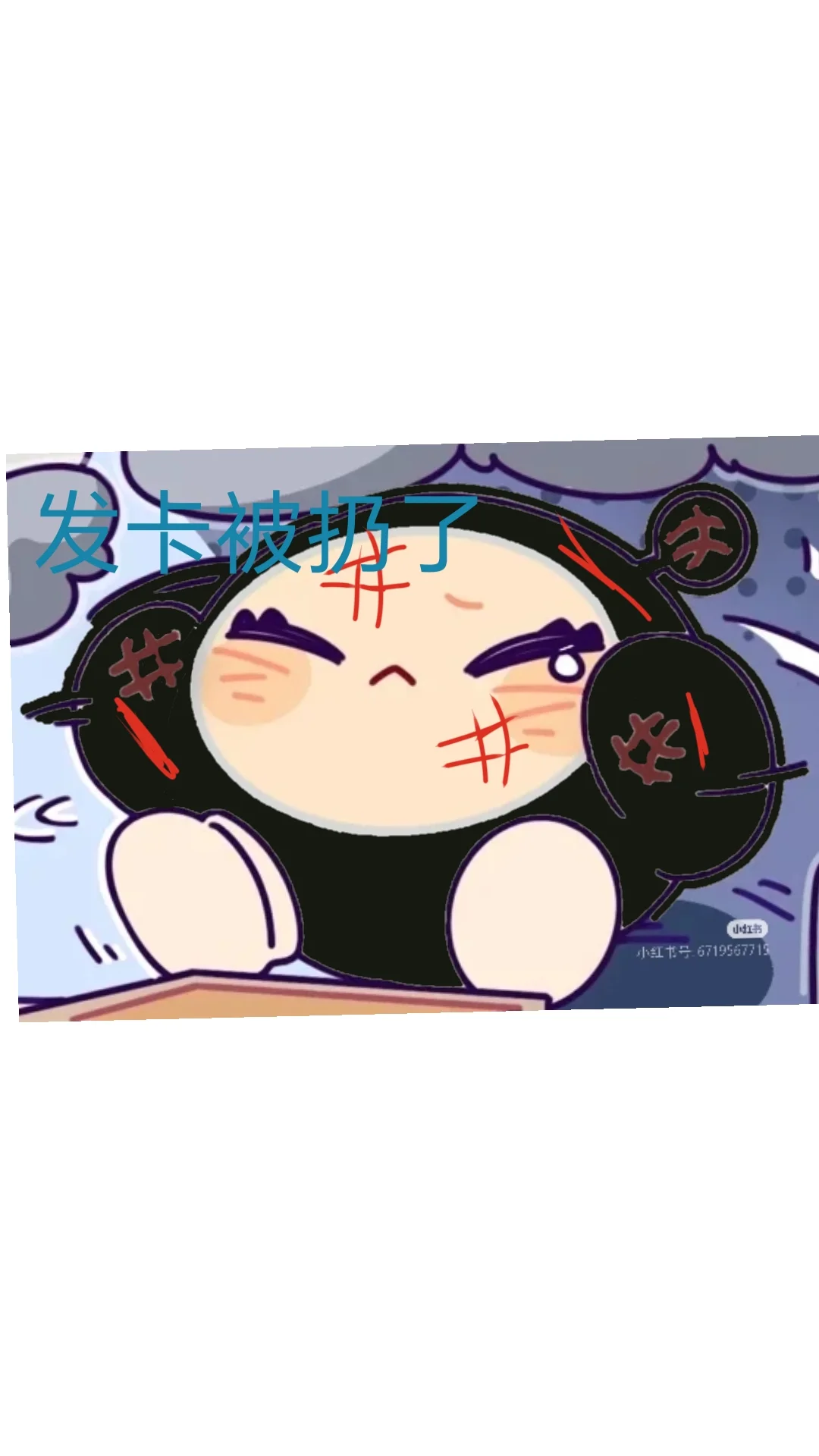 下毒被发现了