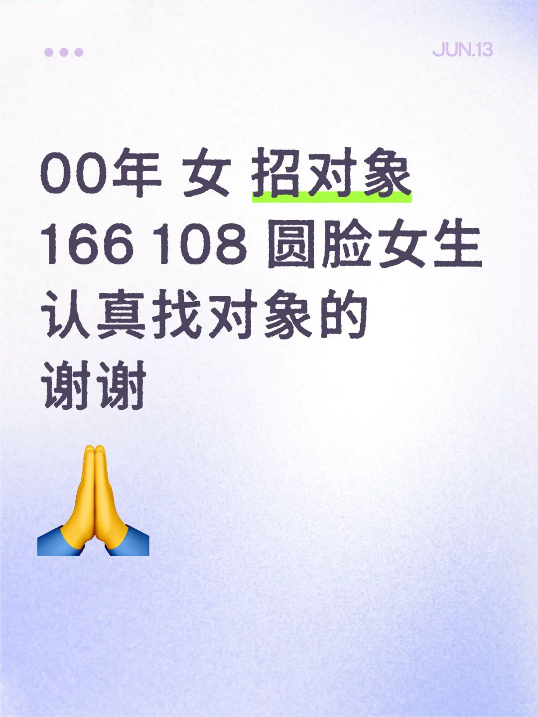 年纪渐长 踏实点的来