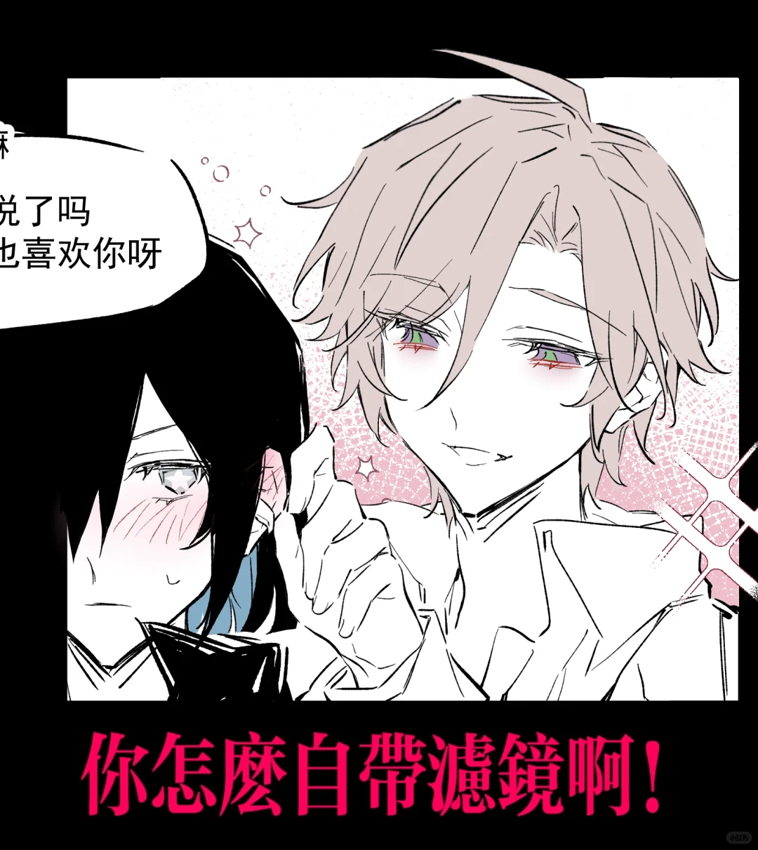 浅浅勾引一下
