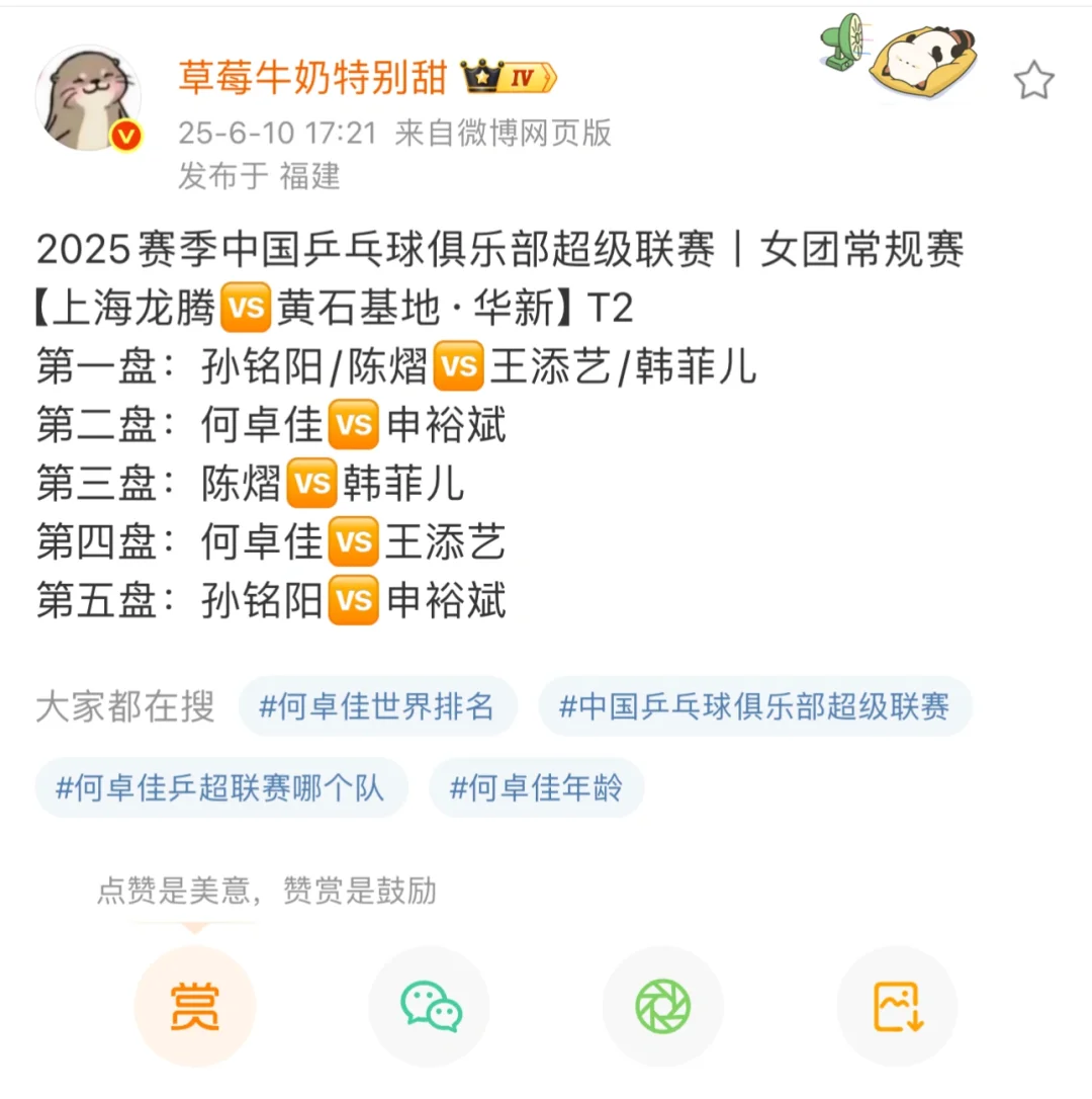 今天的女团有点好看