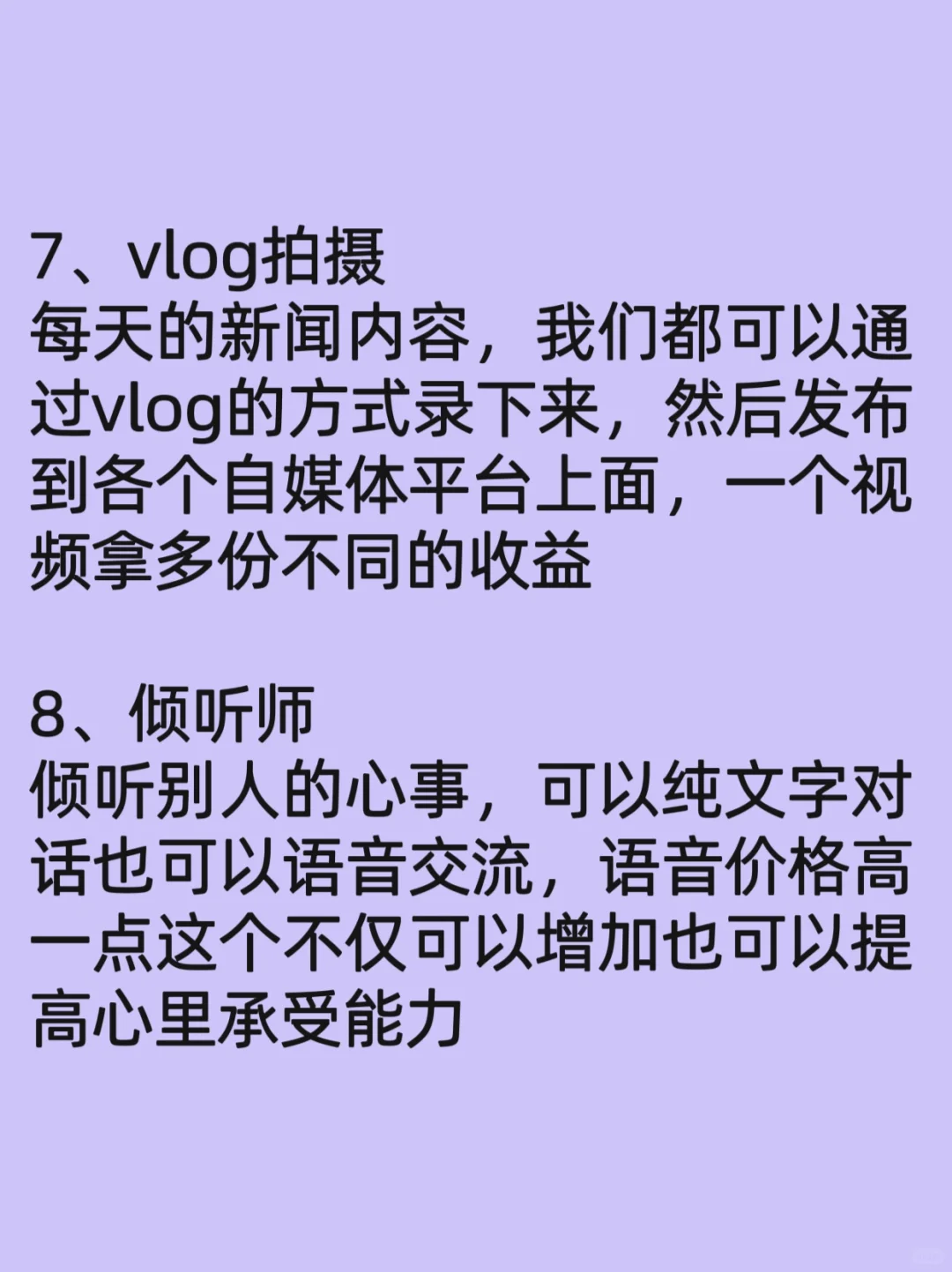 你敢学吗？永远不会被淘汰的网站，超好用！