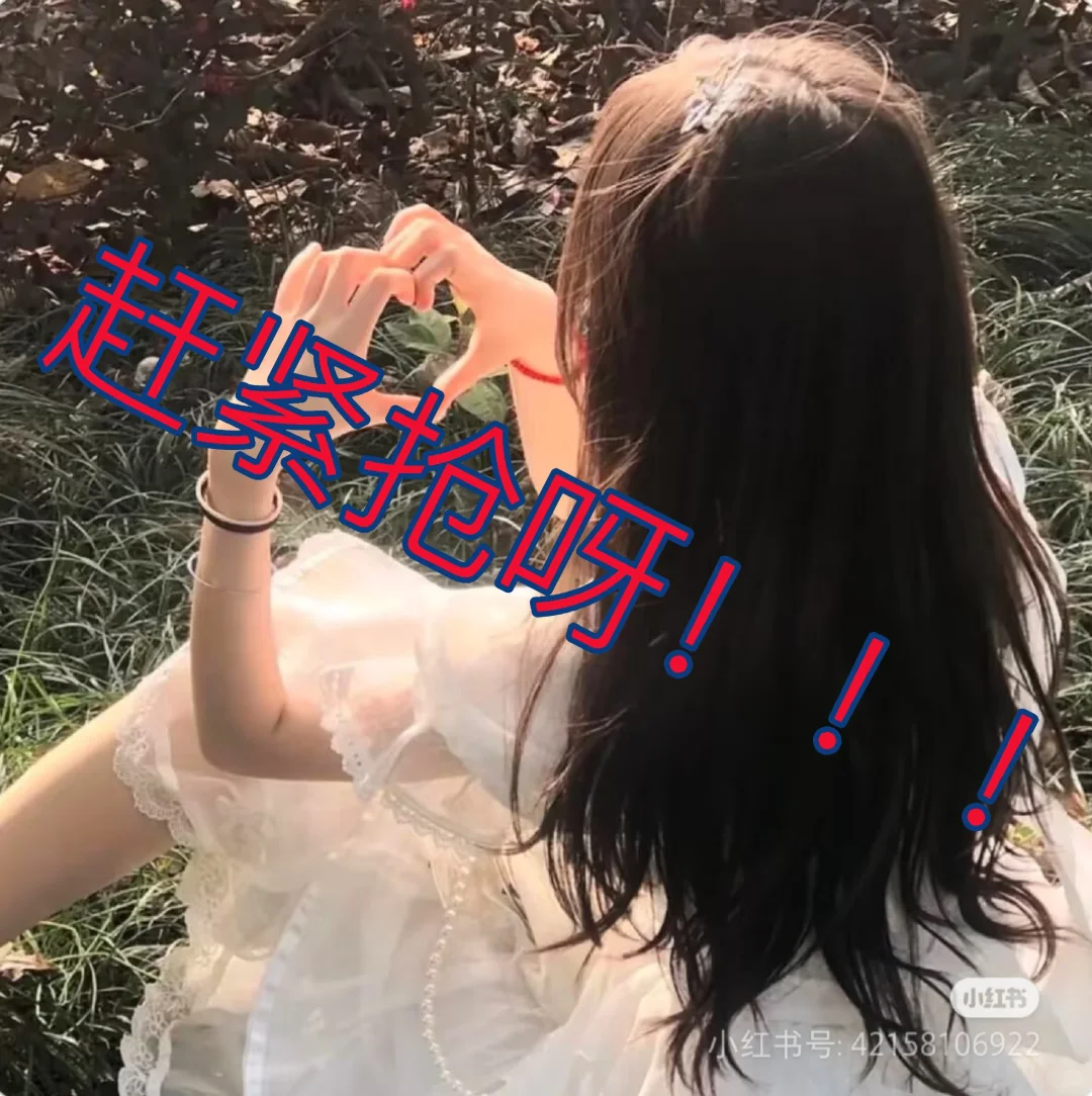 女生露脸，不要网图