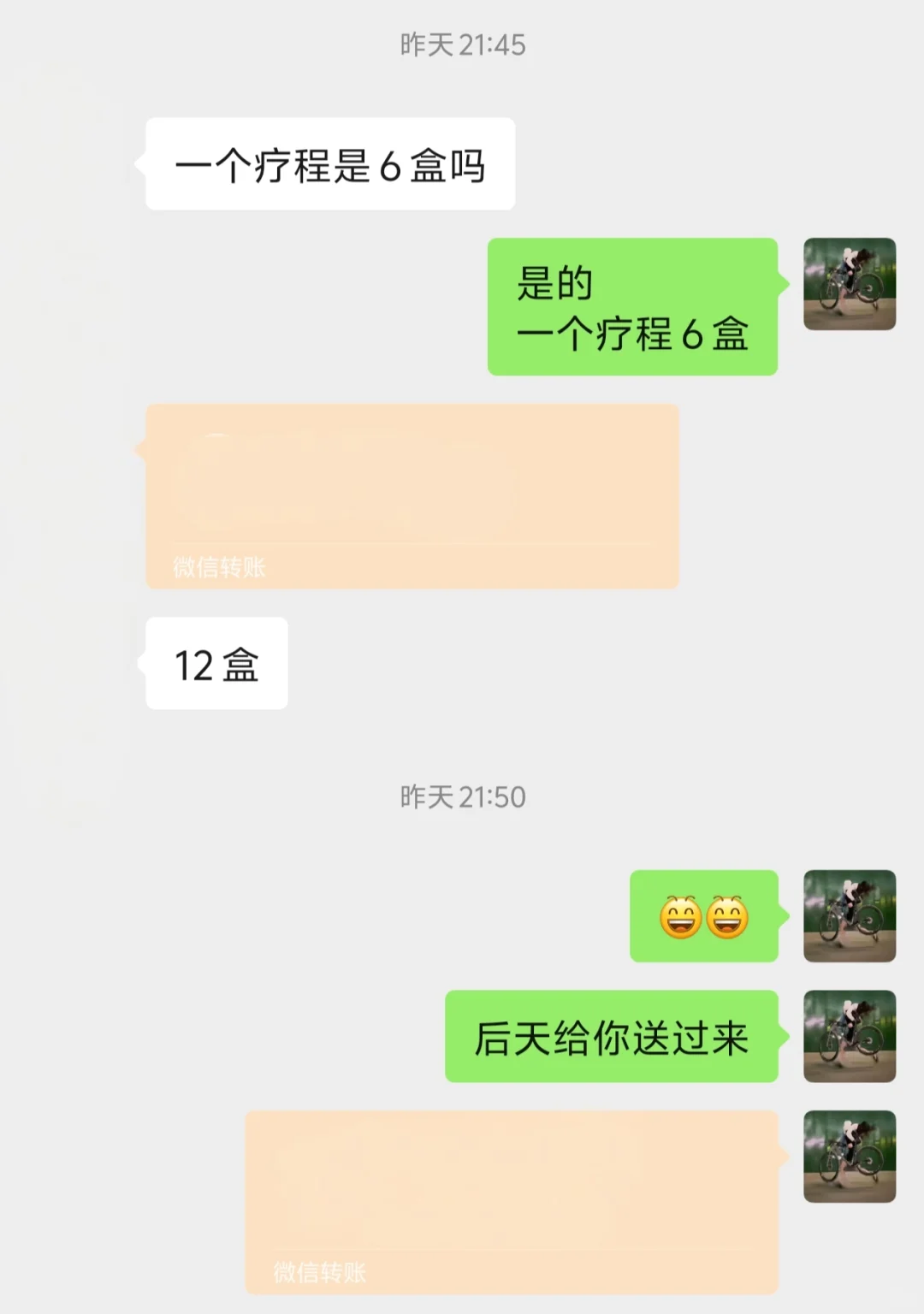 散光近视