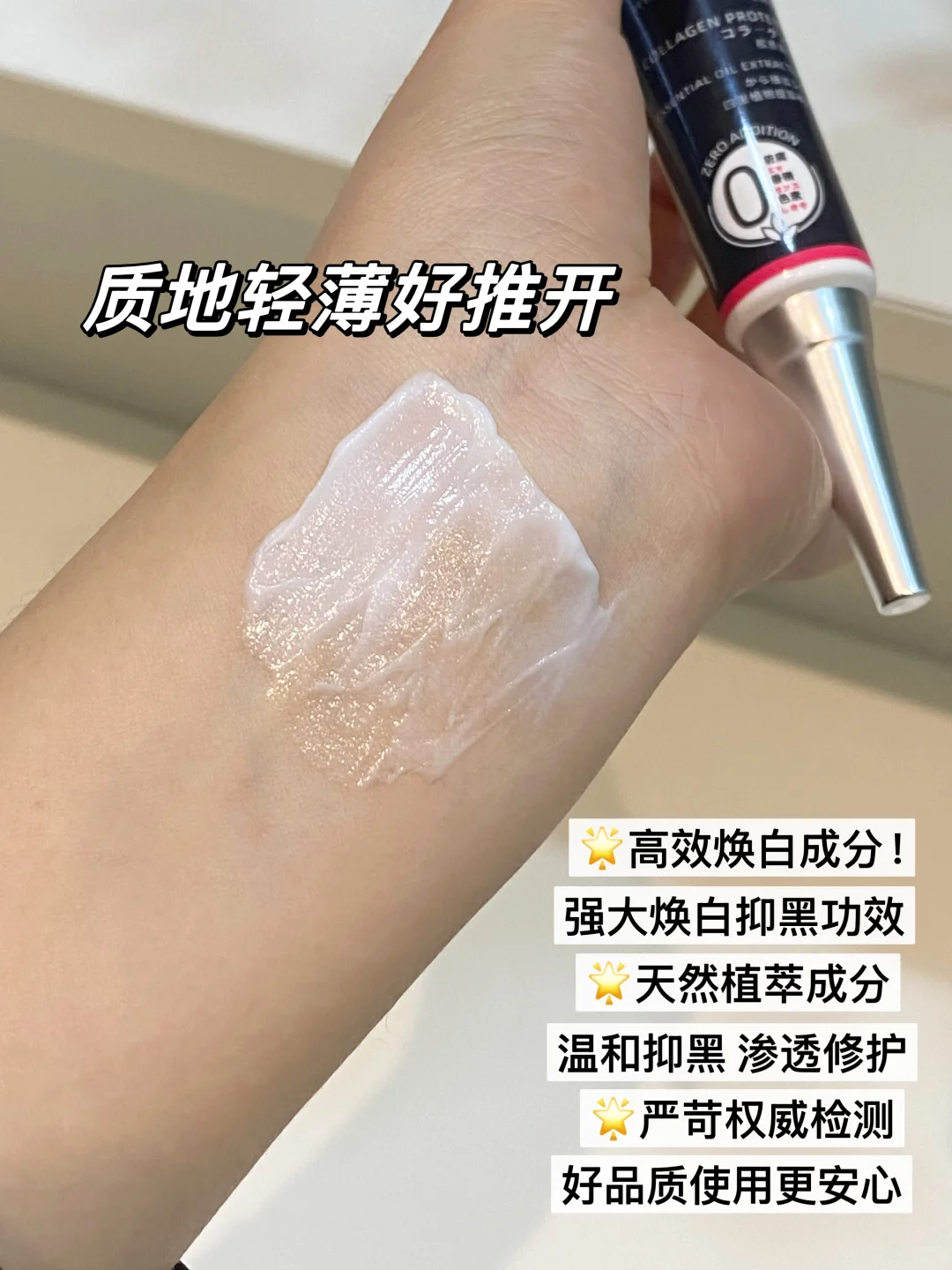 追求娇嫩肌肤的仙女必看