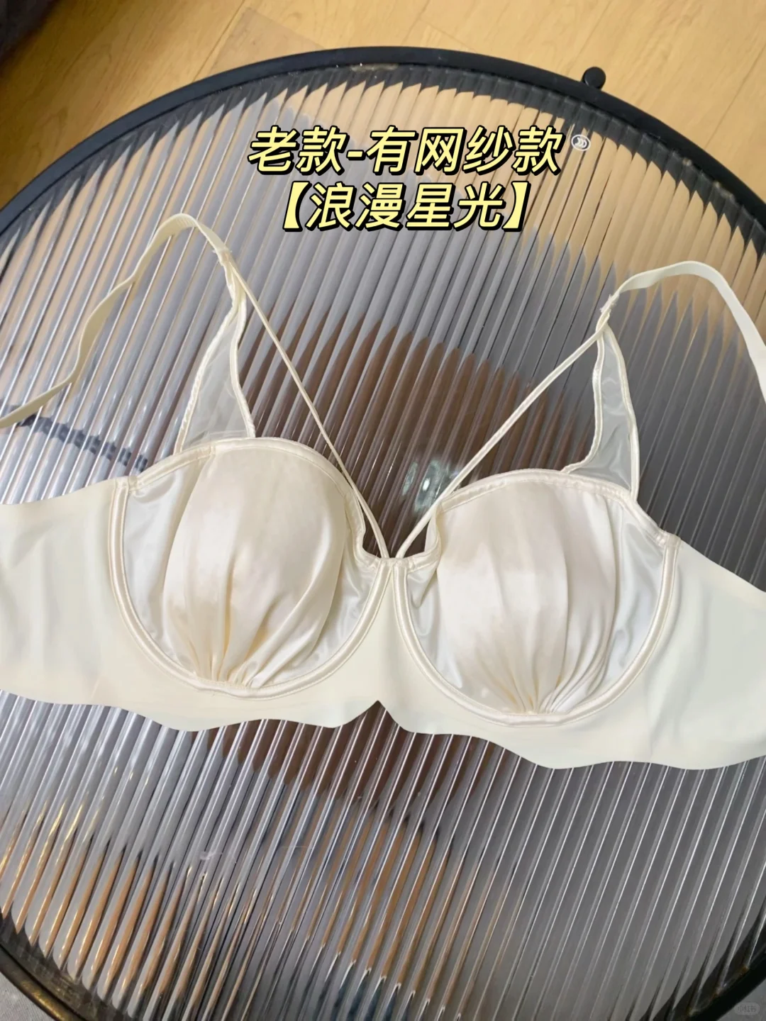 交作业！！网纱款&无网纱款，我都做出来了！！