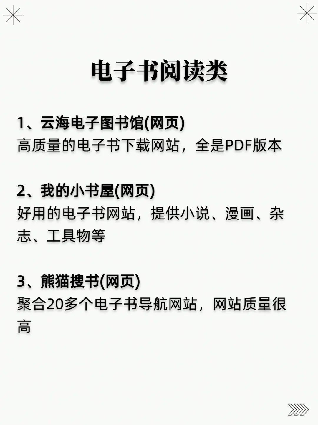 试试这些还不错的网站吧～不用再羡慕别人～