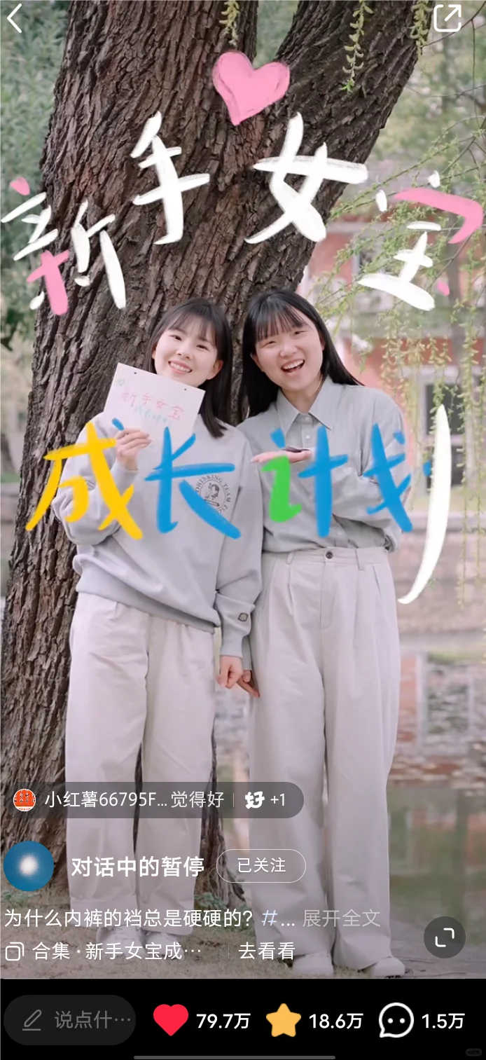 嘿！来看看这些女性博主！