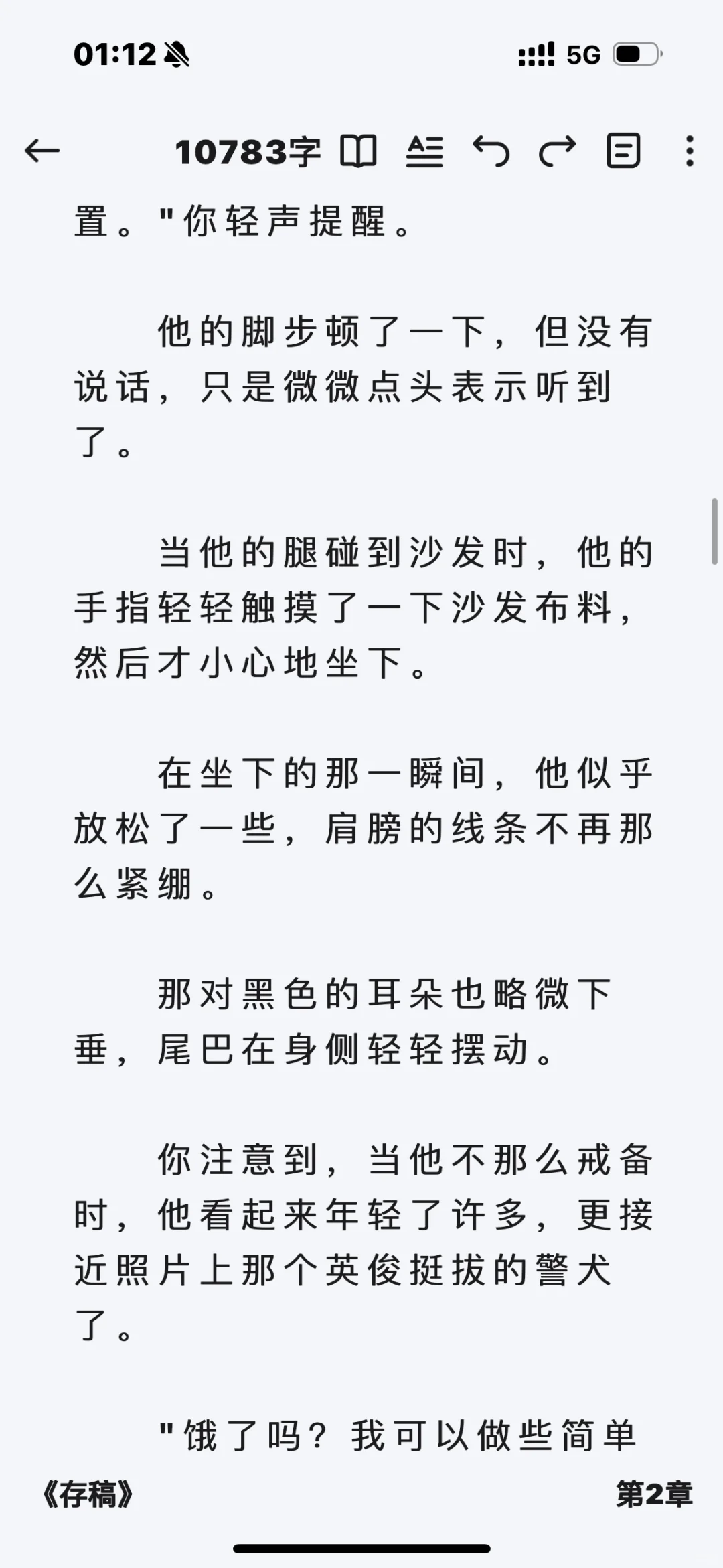 bg 收养一只因公失明退役的警犬兽人后