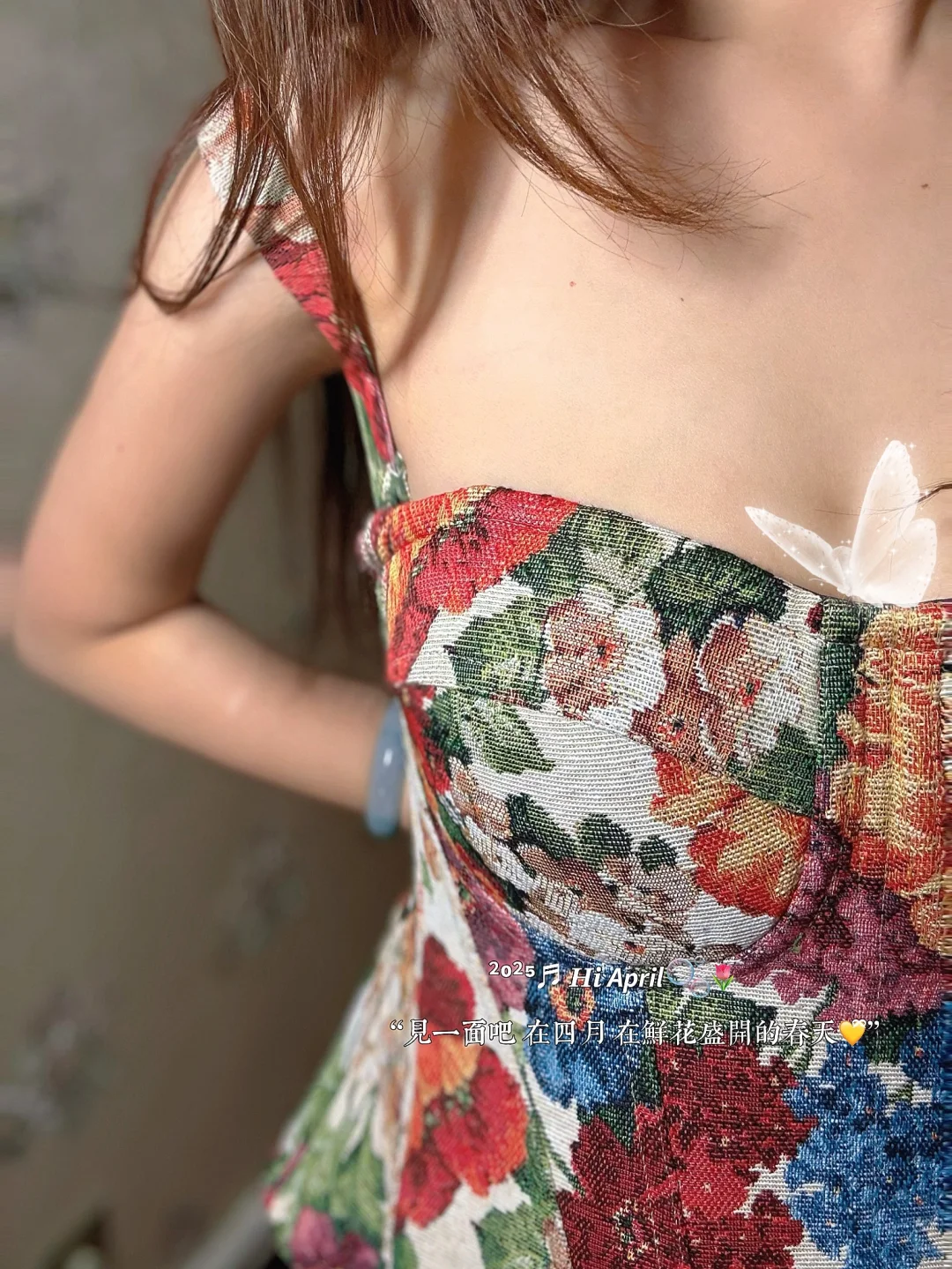 穿這件去見Crush可以嗎？
