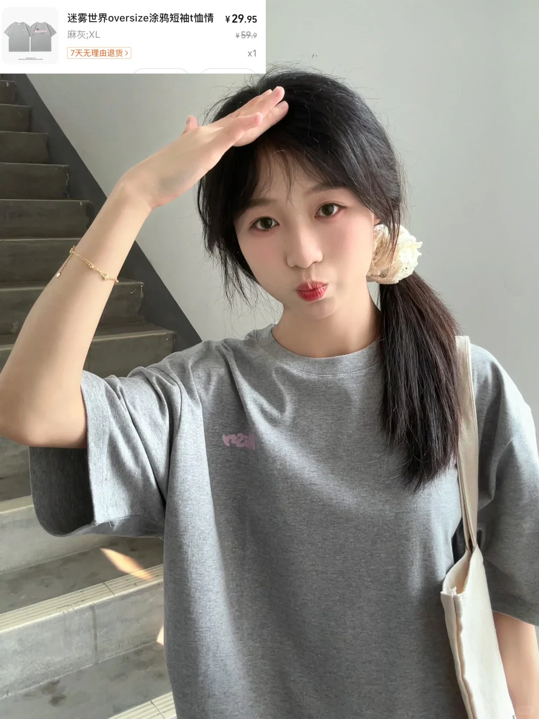 🌟女大学生均二三十短袖分享‼️💗