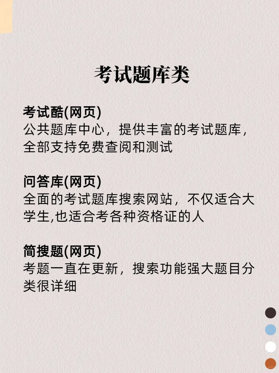 不光彩，但很顶的21个网站！