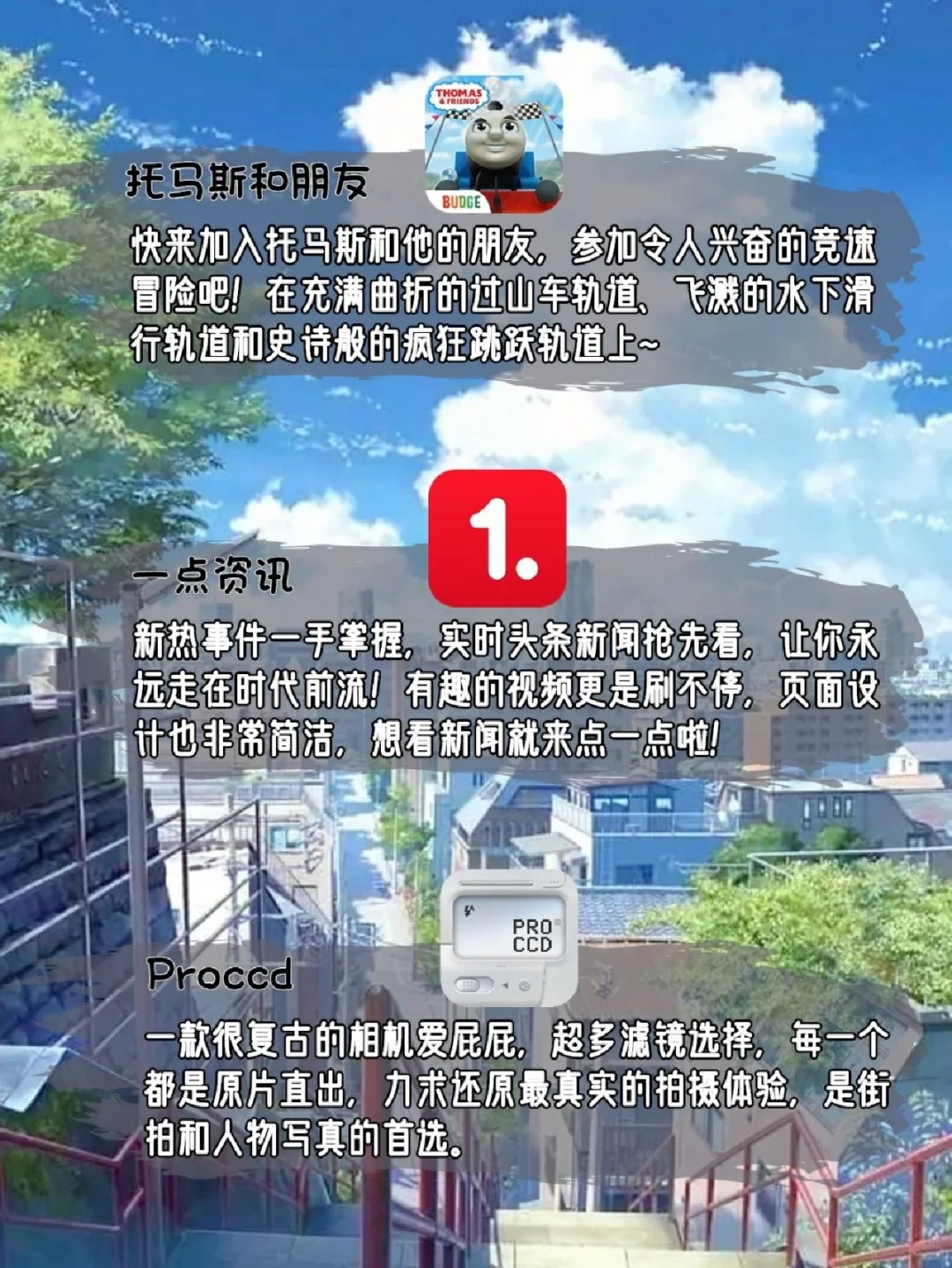 😘剩下1%电量都要下载的神仙APP