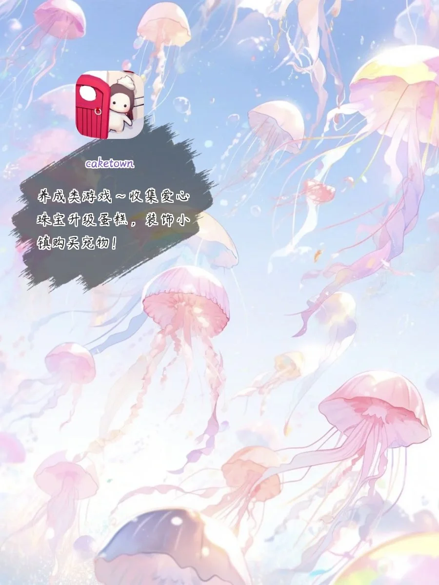 精致女生必备的APP✅