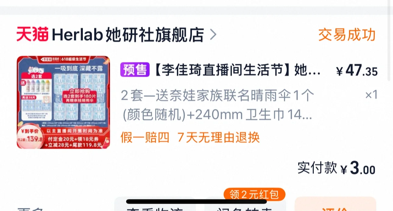 牛肉丝好吃！鸡脚筋也好吃！