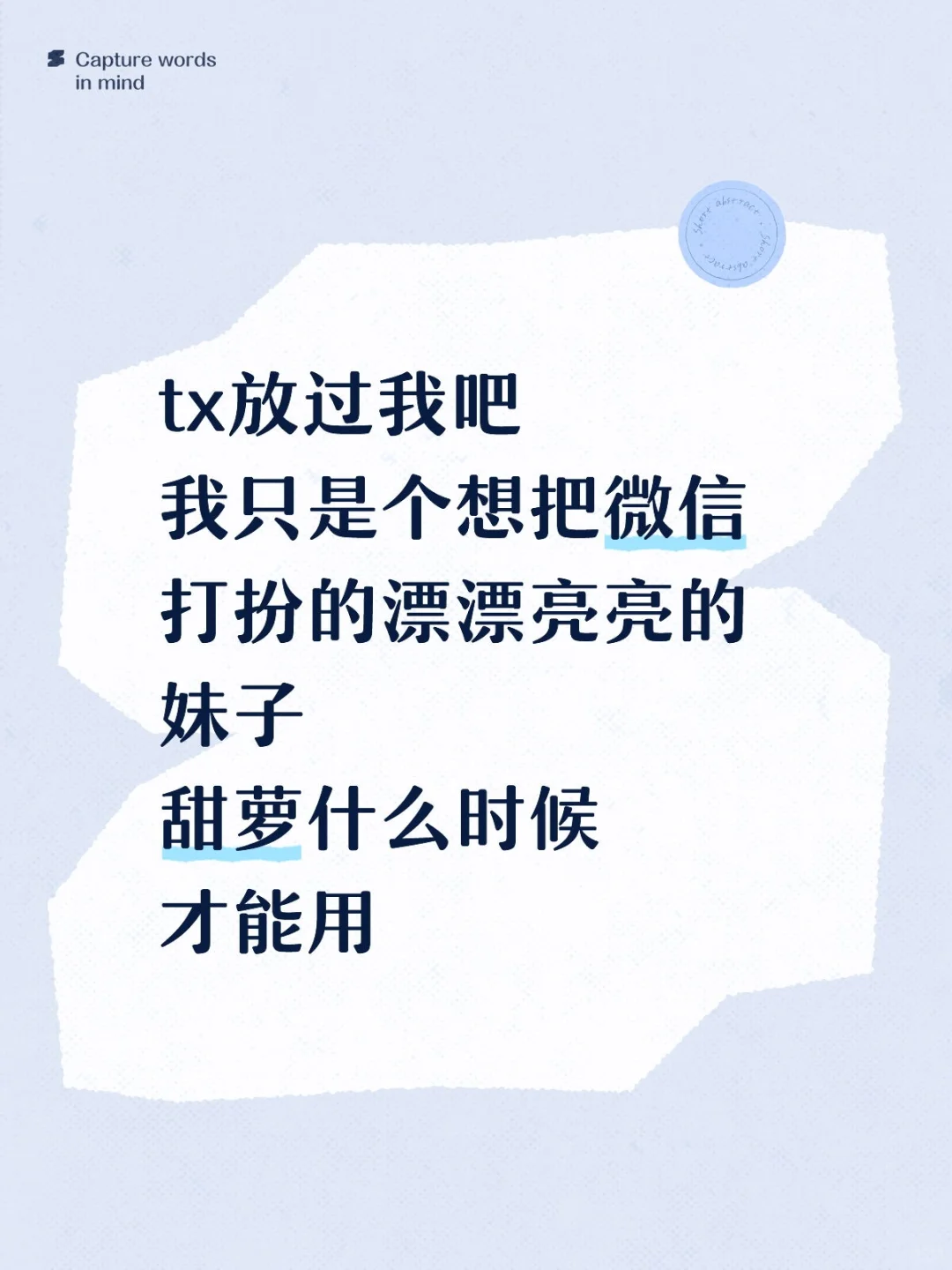 放过我吧。。。