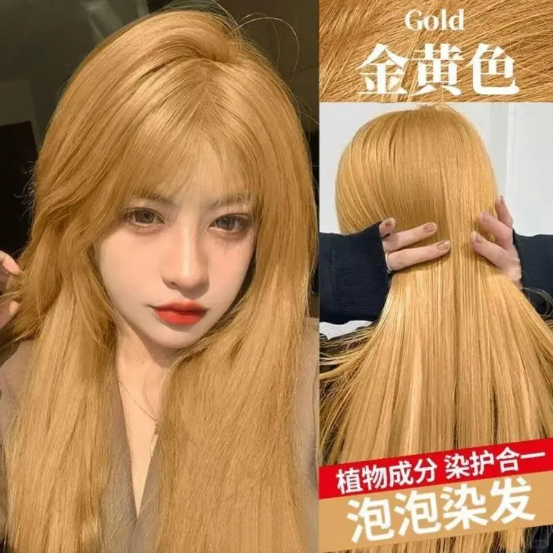新闷青色泡泡沫染发剂膏女学生自己在家染植