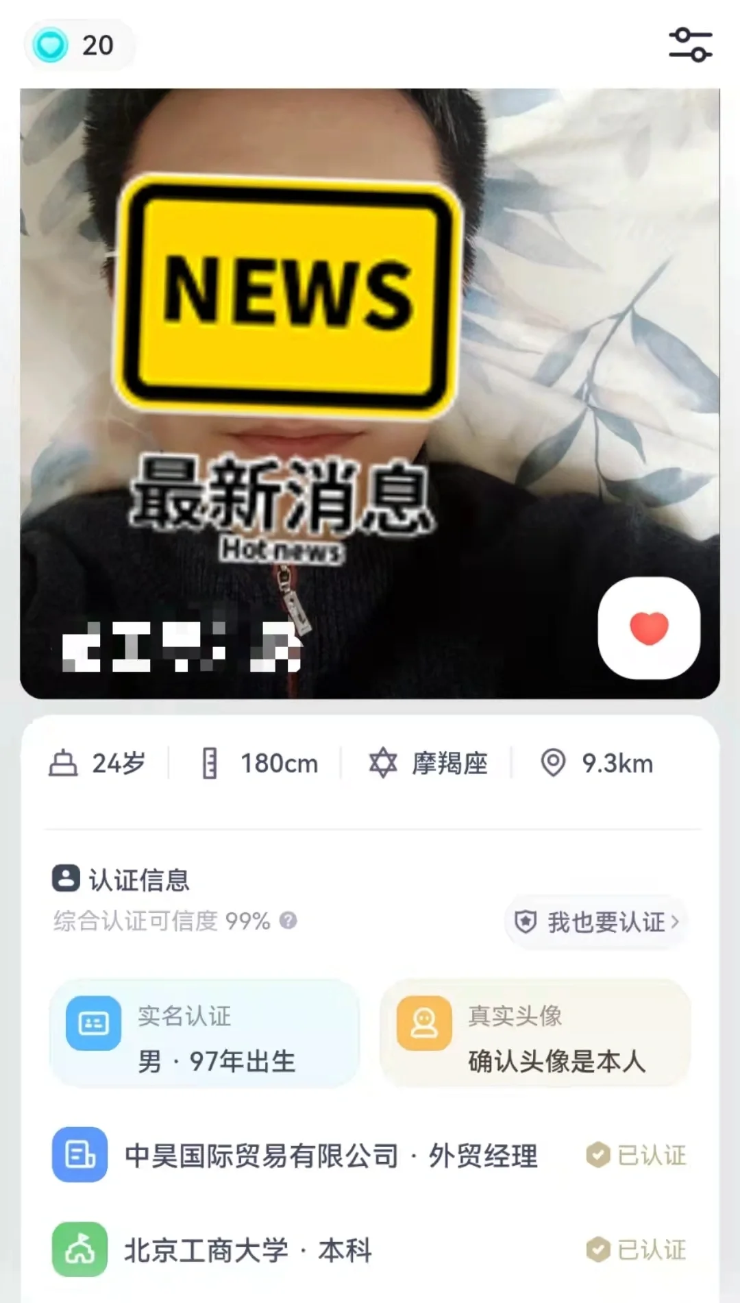 ☪️女生安全感满满的app |