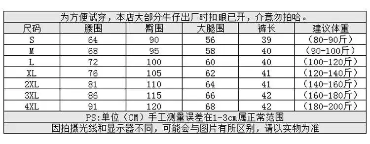 大码棉麻休闲短裤女夏季薄款梨形身材小个子