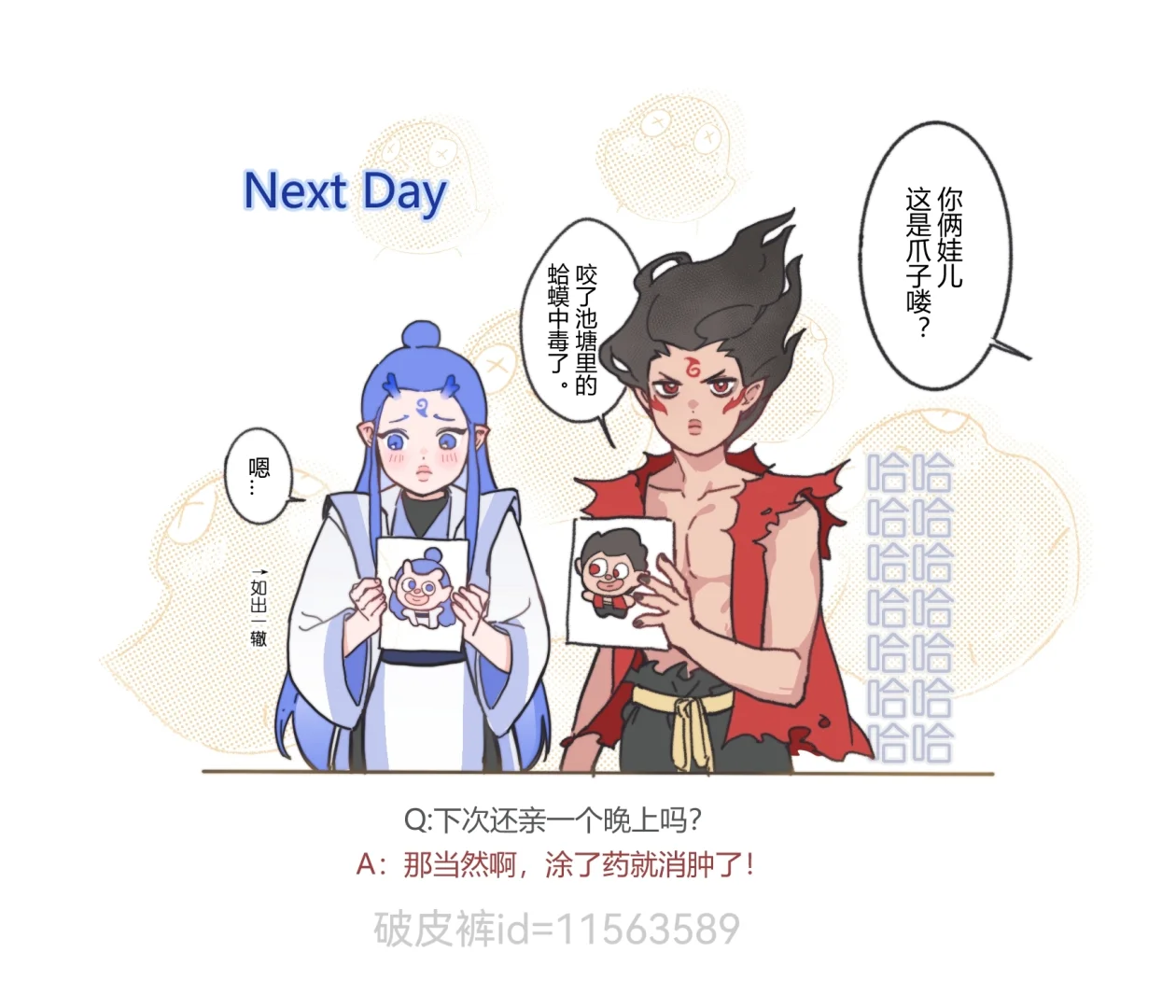 铲了一些藕饼涩涩全图请转破皮裤