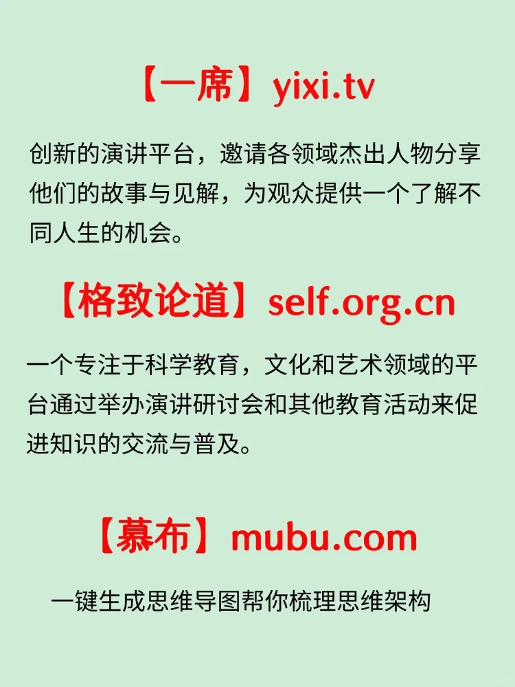 狂刷奇奇怪怪的网站，享受退休生活