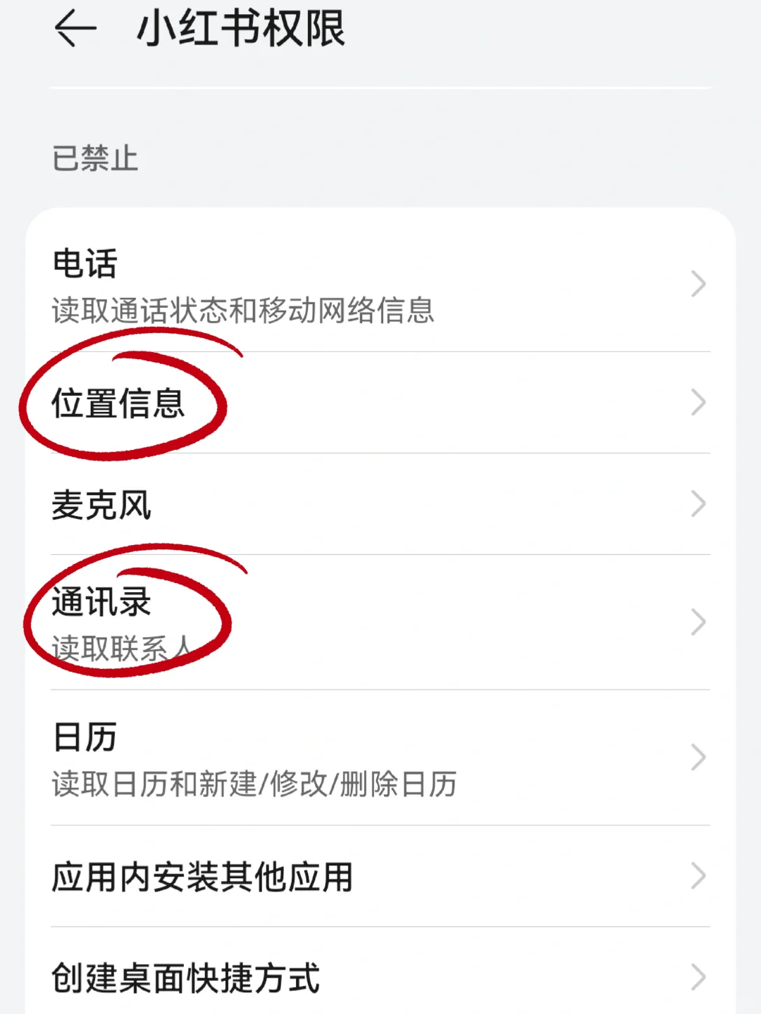 polg|别错过❗️ℹ️人博主隐身㊙️法🔁