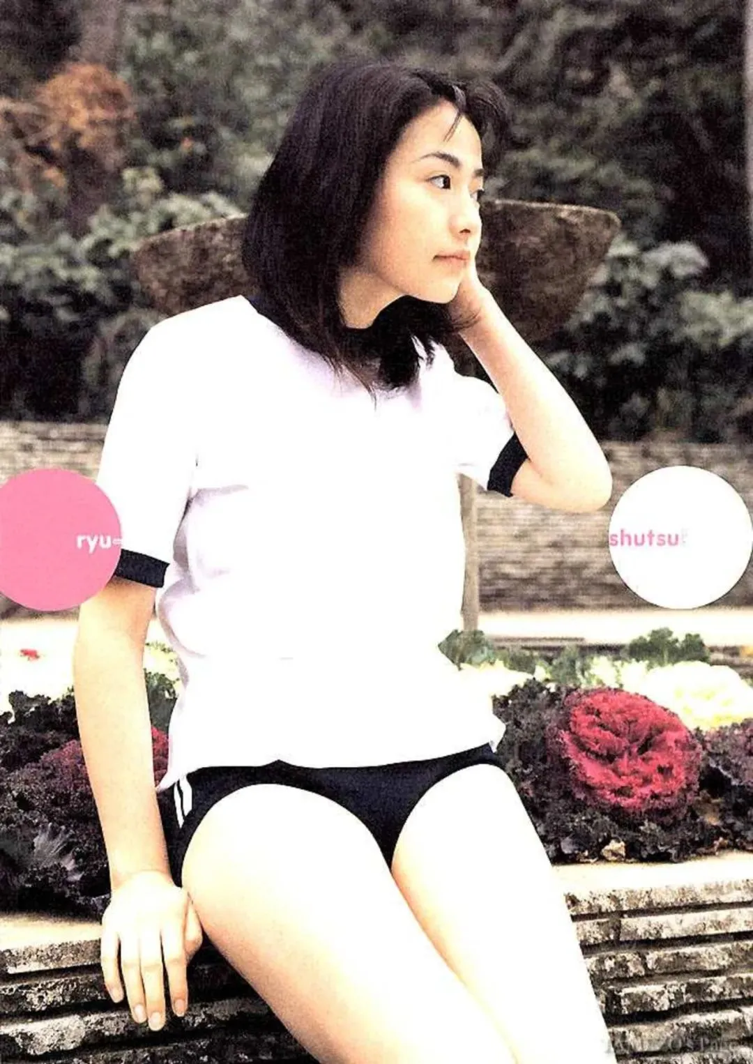 川岛和津实写真集