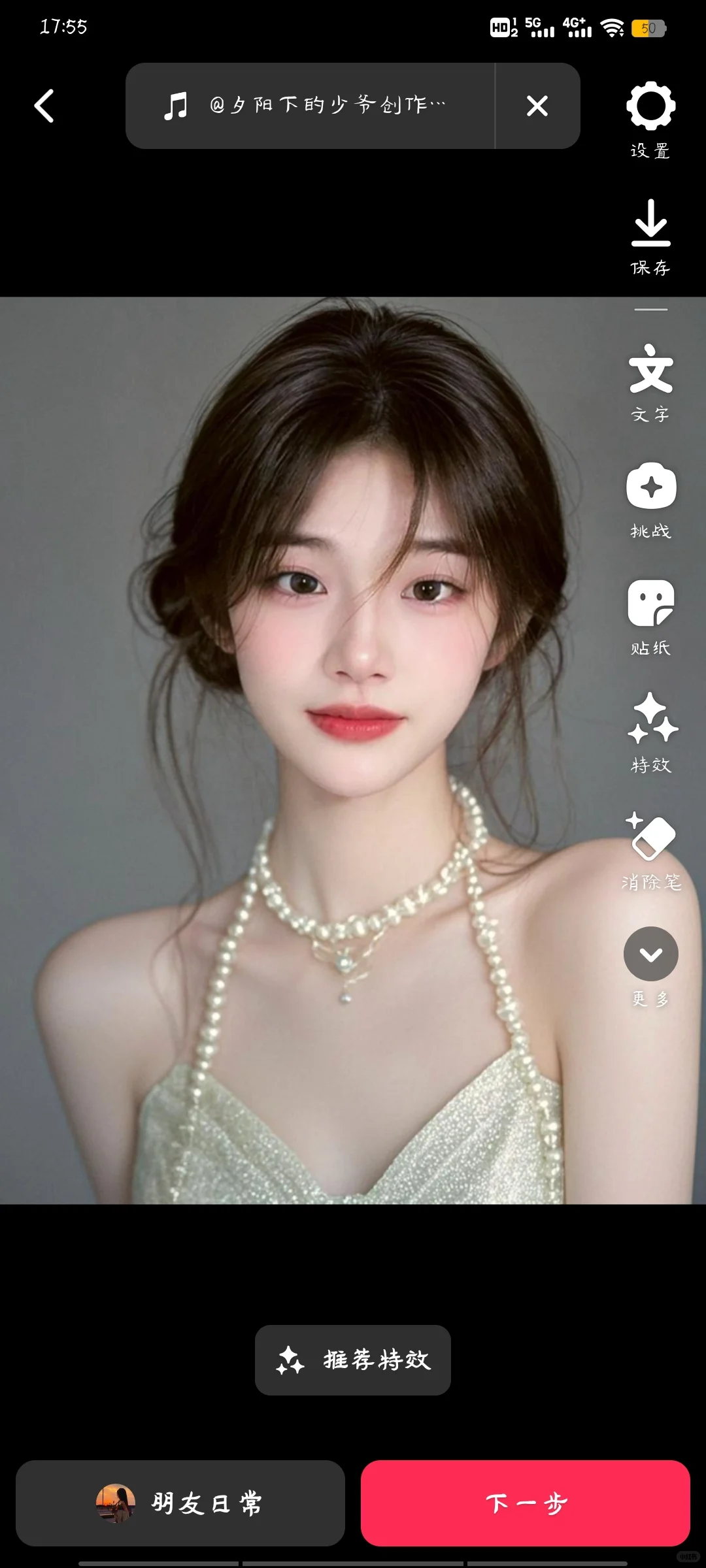 根本性感不了