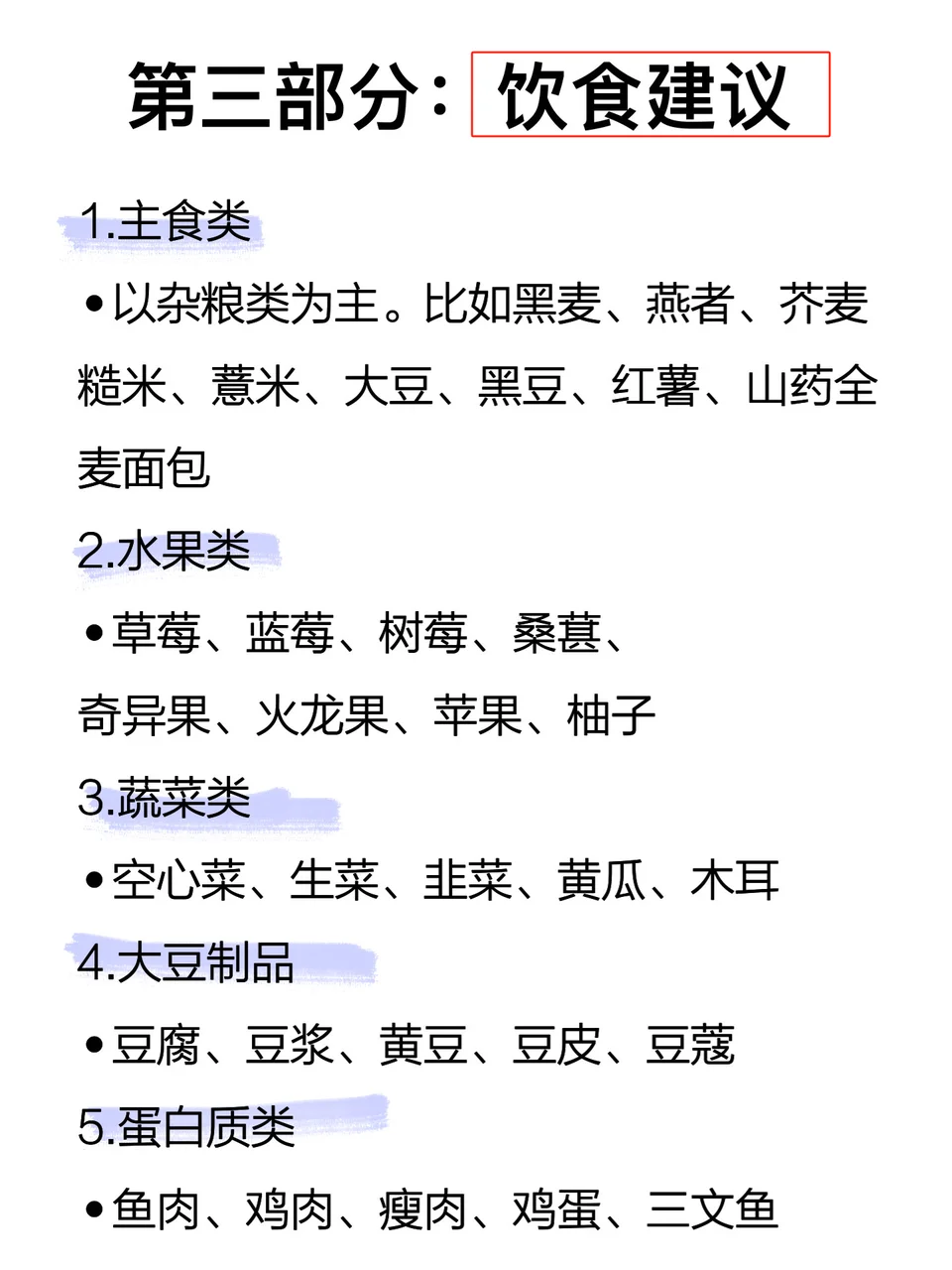 华西🏥给的方案（重度小胸）