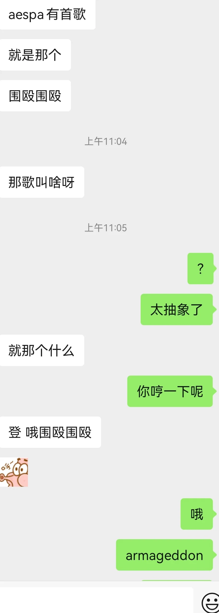 谁看了不说一声铁粉