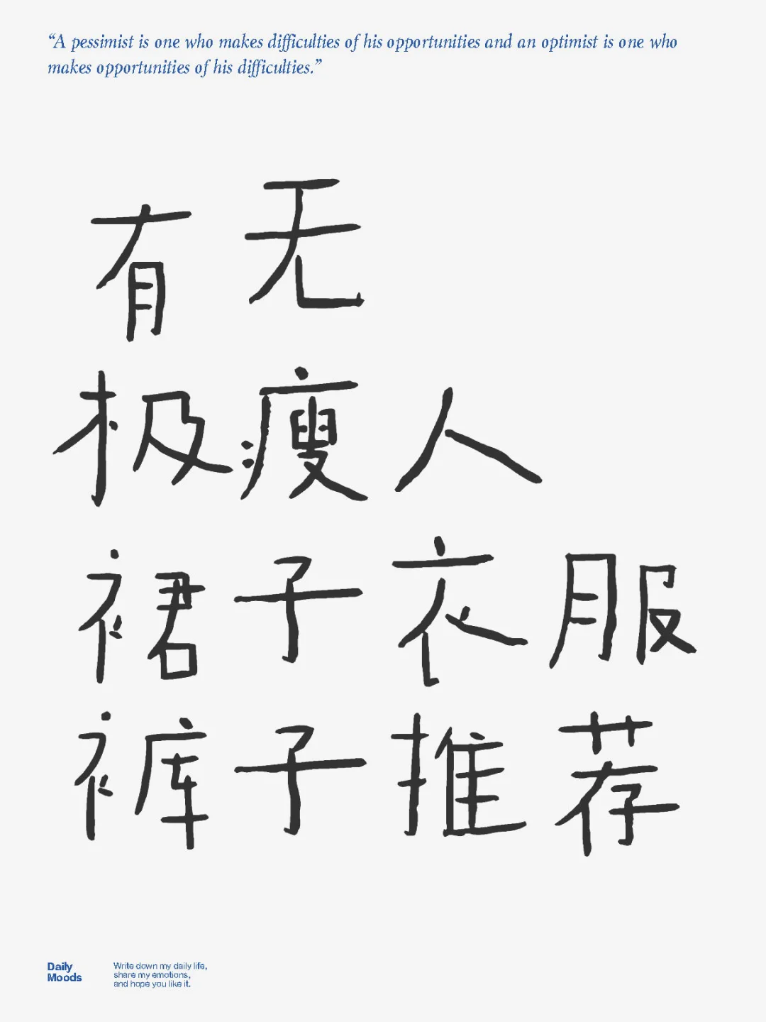 真的！好难找！！
