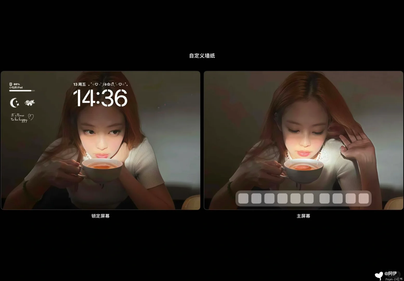 Jennie iPad壁纸超级美！！