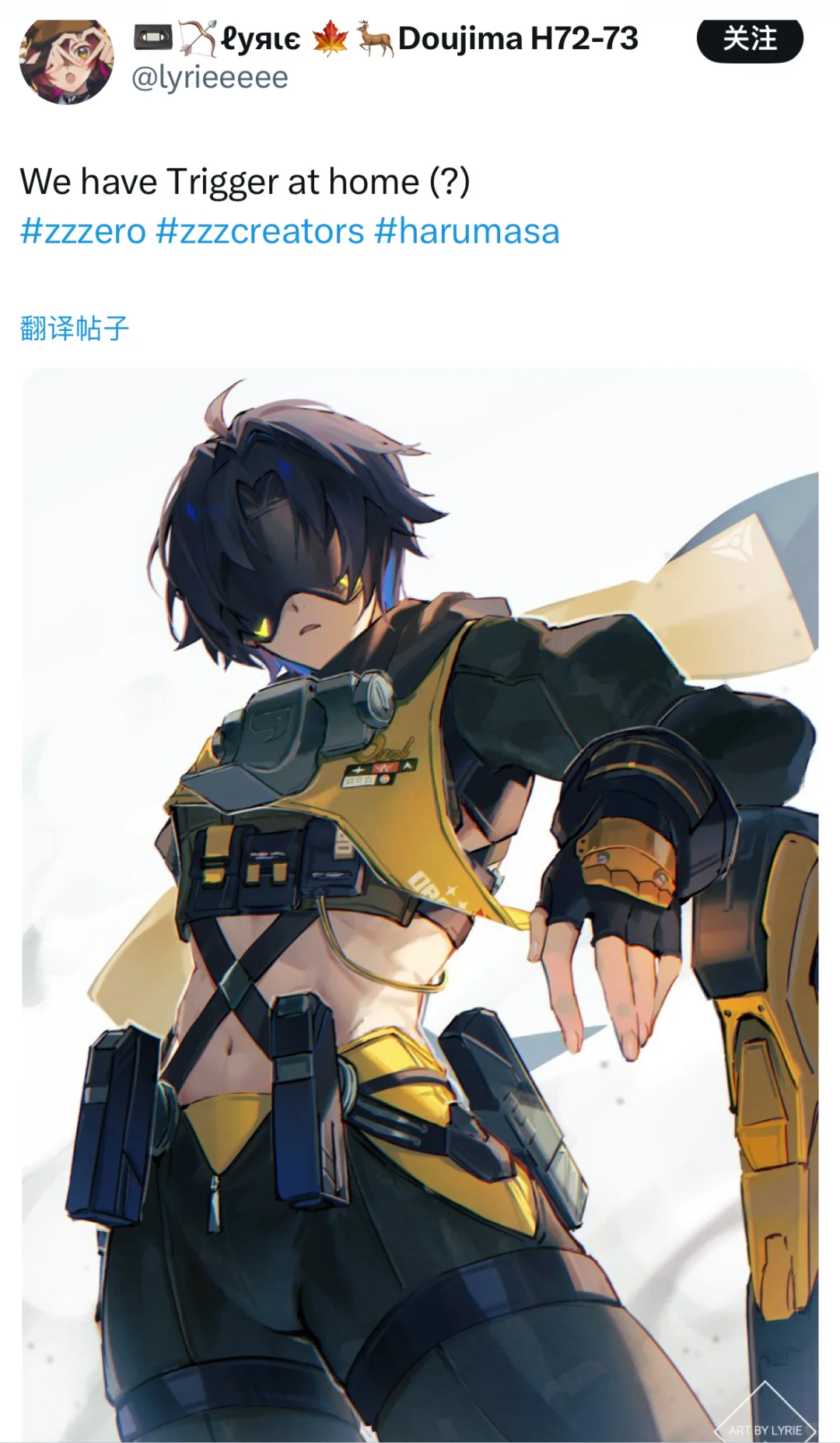（同人）扳机服的悠真 斯哈斯哈