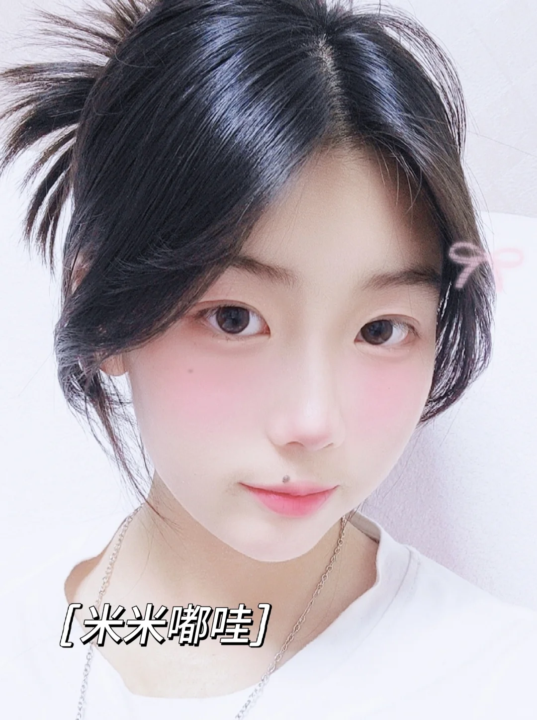 好喜欢这个妆！！！甜妹妆~