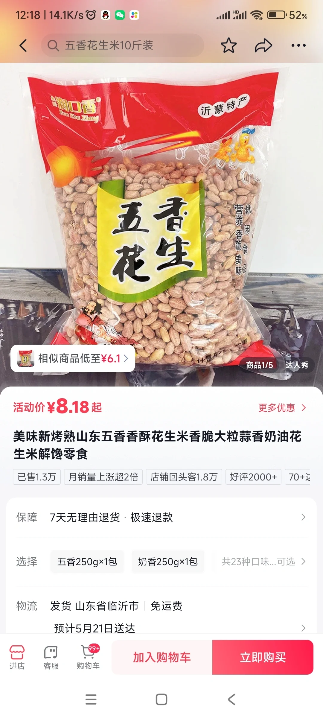 JS铁粉干燥剂增重