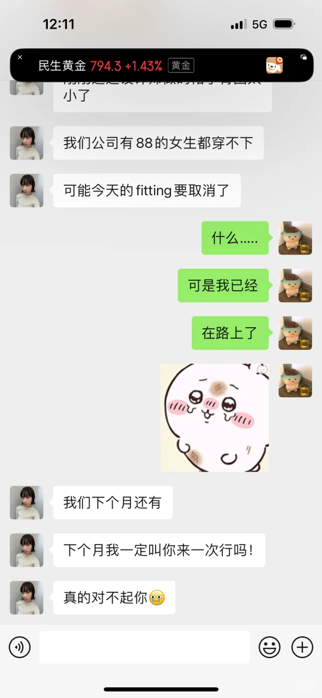 想做自由模特？那你要准备好面对这些
