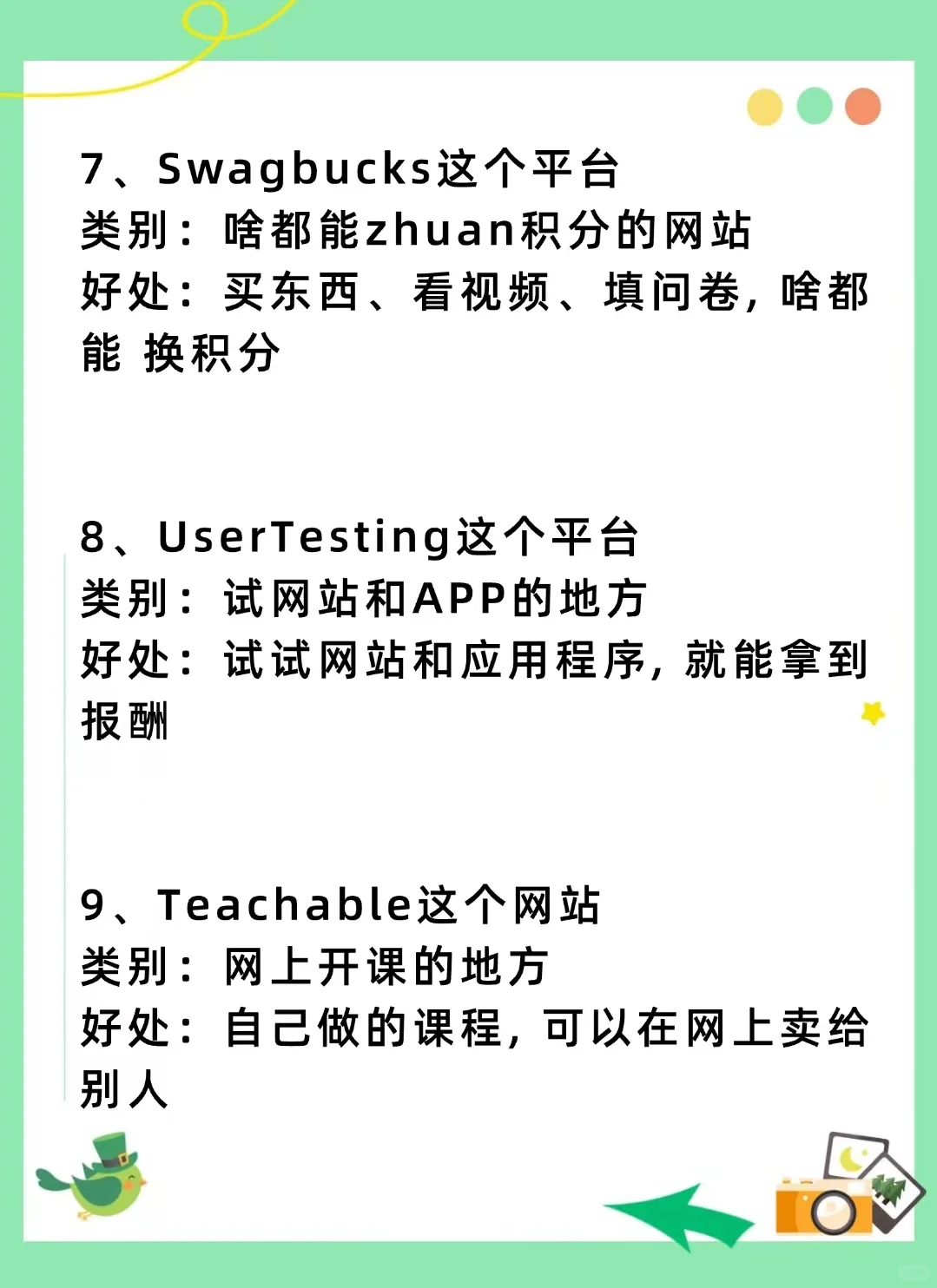 9个奇奇怪怪的网站，身边的人都在玩🔥
