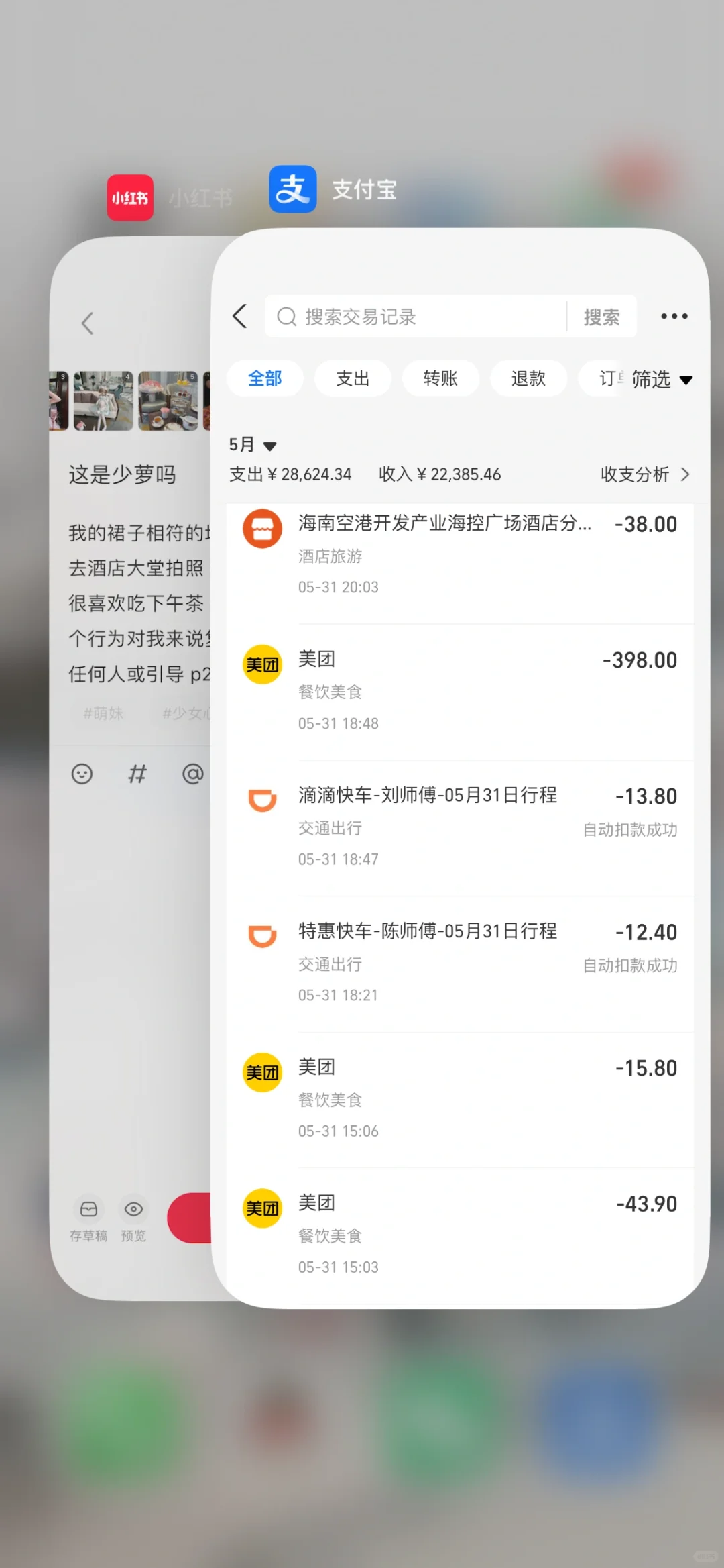 这是少萝吗